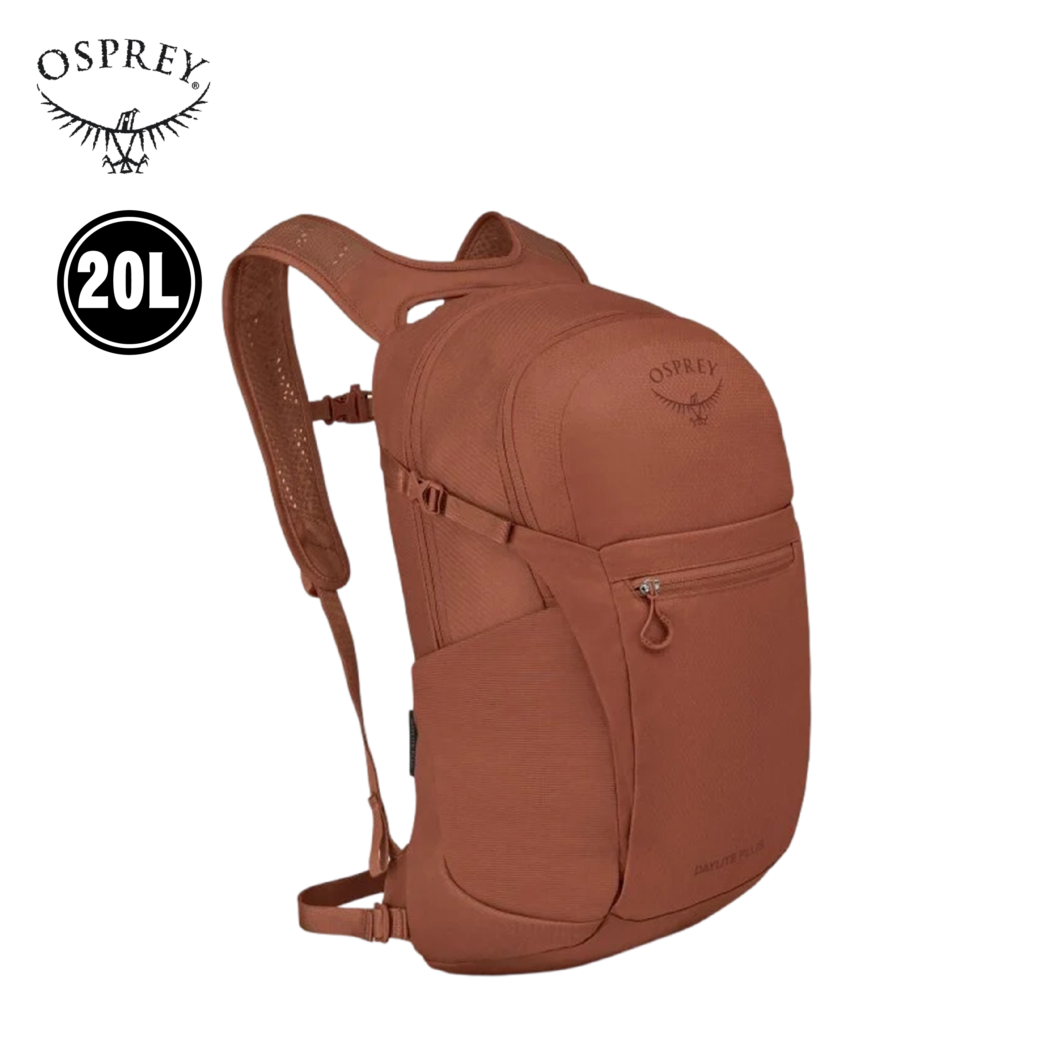 Osprey 美國 Daylite Plus 20L (瓷橘色) 71OS007229