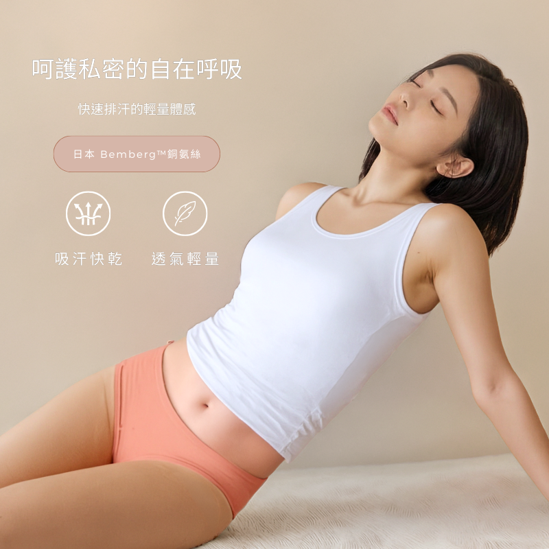 CueSkin™ Airy 體感內褲｜女款中低腰