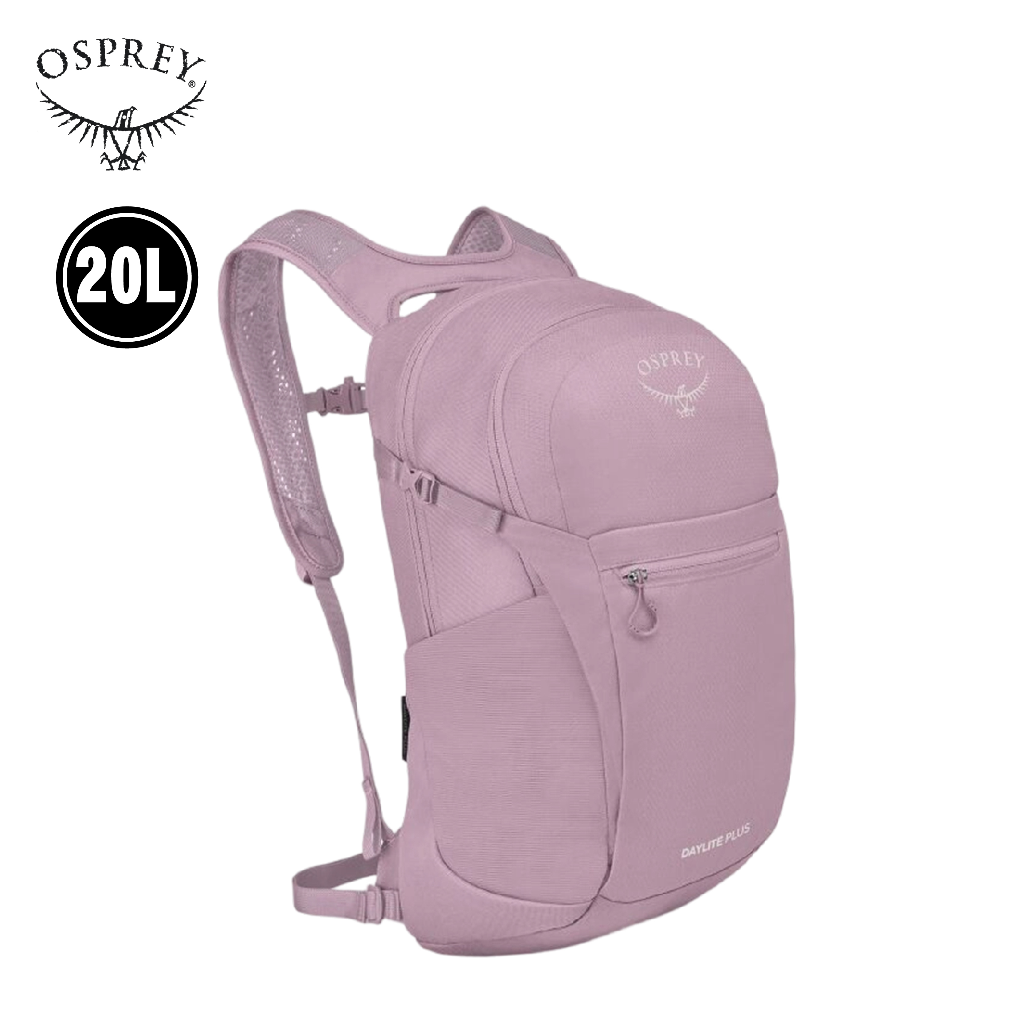 Osprey 美國 Daylite Plus 20L (鳶尾粉色) 71OS007231