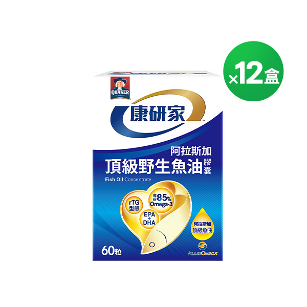 (下單折$1800 再送吸塵器) 桂格康研家頂級野生魚油膠囊60粒x12盒 [輸入khd18 現折$1800，折後價$8633，再送多功能吸塵器(市價$2680)]