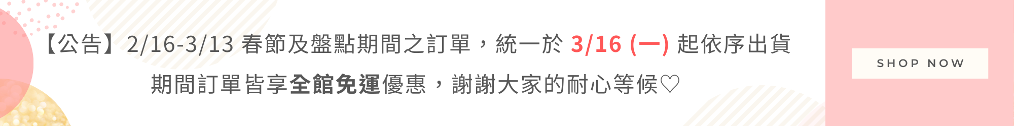JNF 指甲油, JNF 首頁, JNF指甲油, JNF, 指甲油, 台灣指甲油, 可剝指甲油, 水性指甲油, 無毒無臭, 香水指甲油