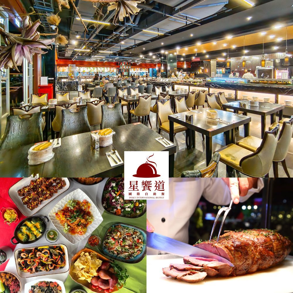 【台中星享道酒店】星饗道國際自助餐平/假日早餐吃到飽Ⓗ