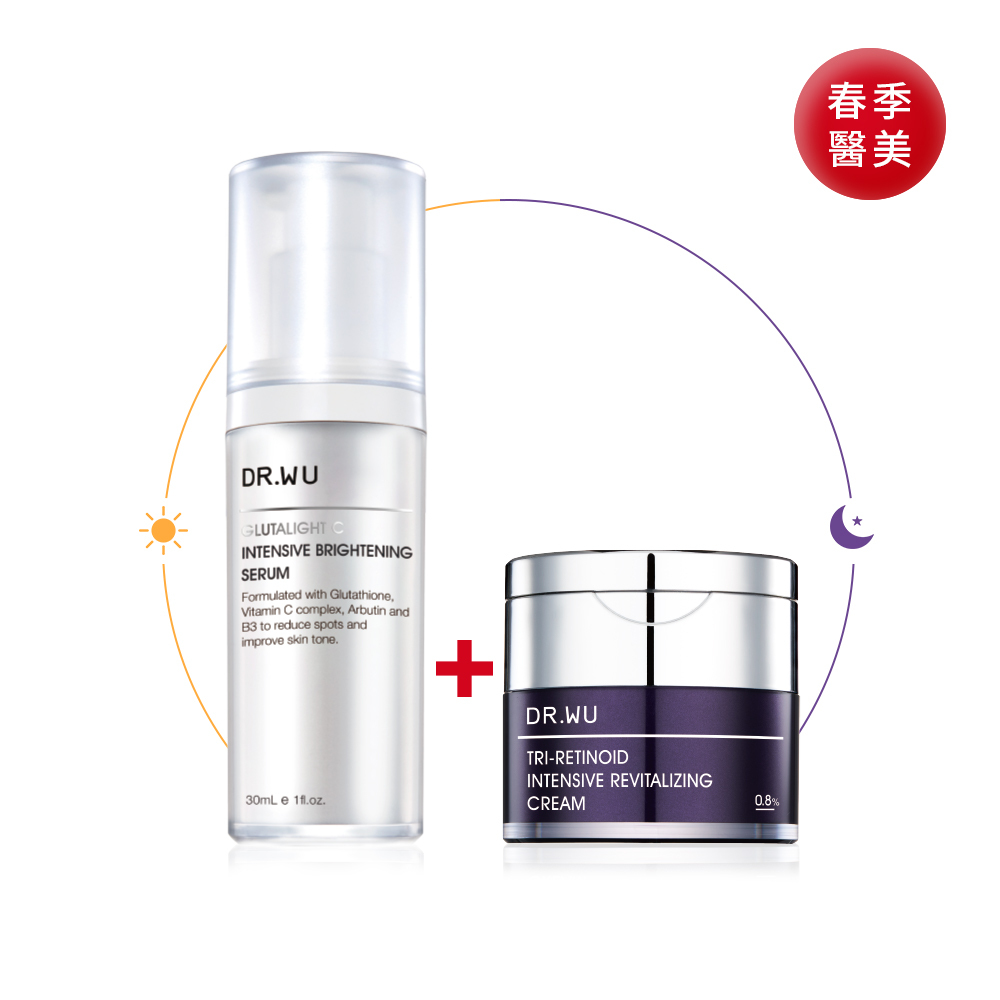 早C晚A 拋光緊緻嫩顏組