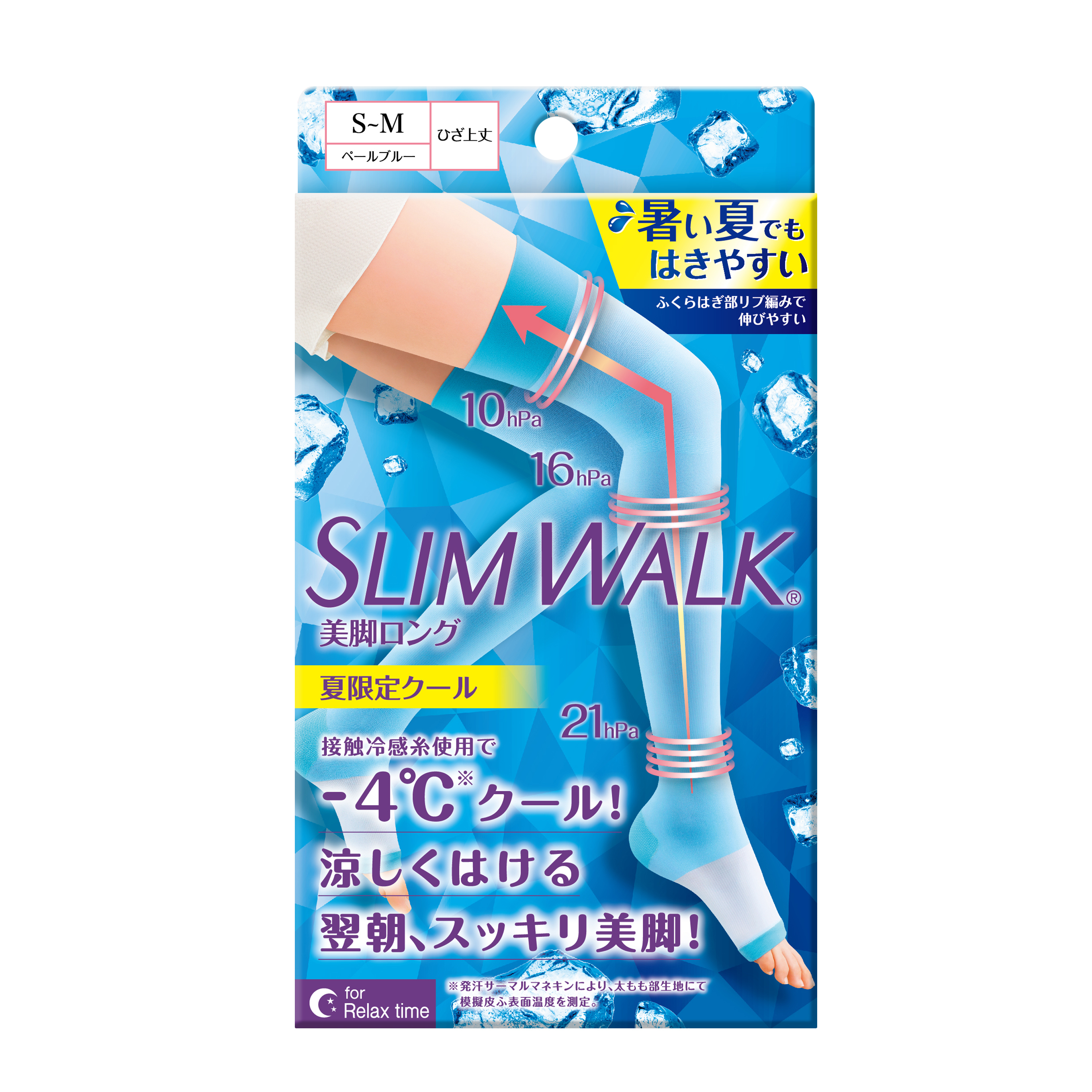 【SLIMWALK】涼感睡眠美腿襪