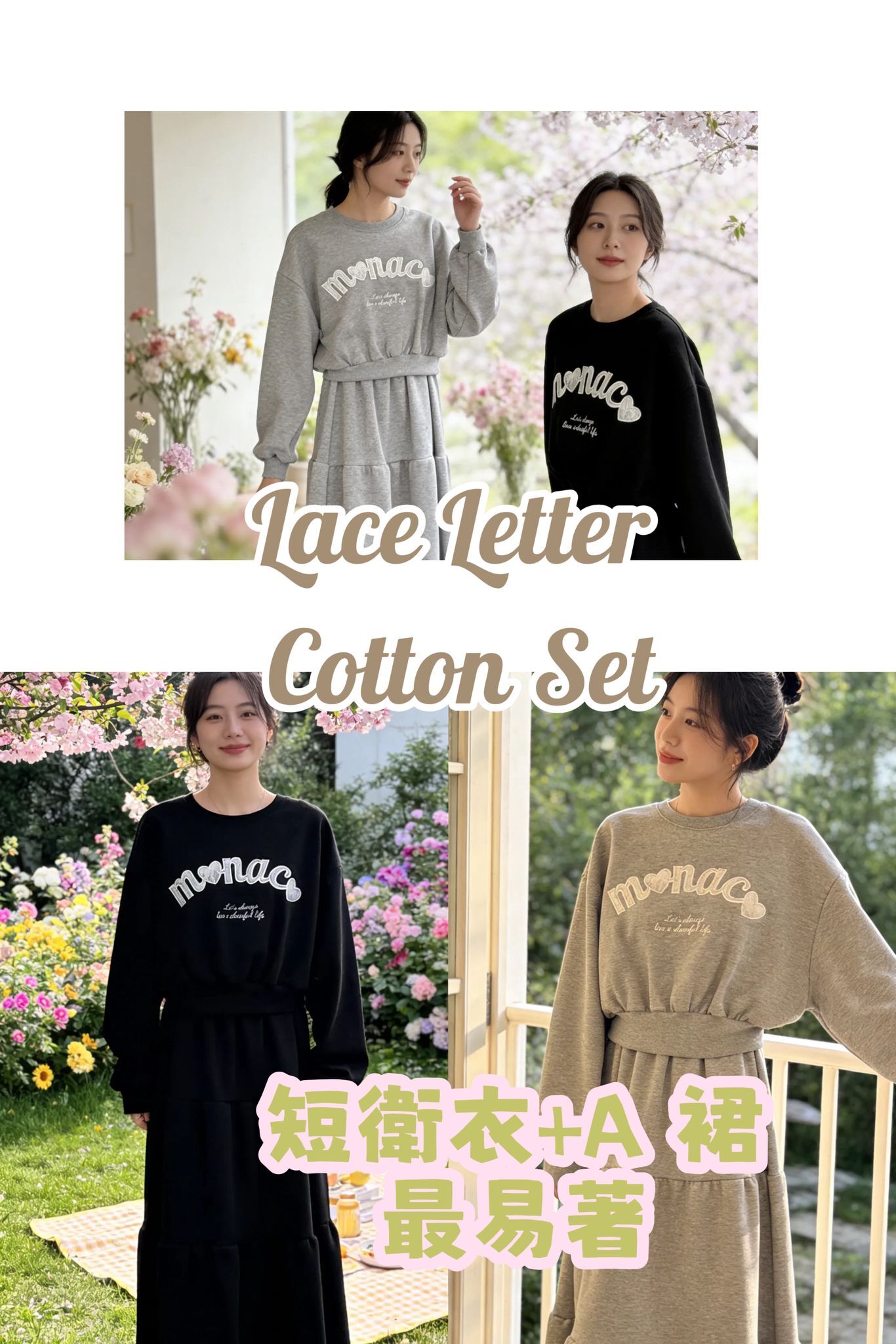 H1034🤎 韓系休閑印花衛衣套裝