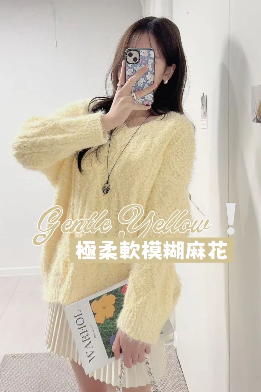 H1023🤎奶油感羽毛紋針織上衣