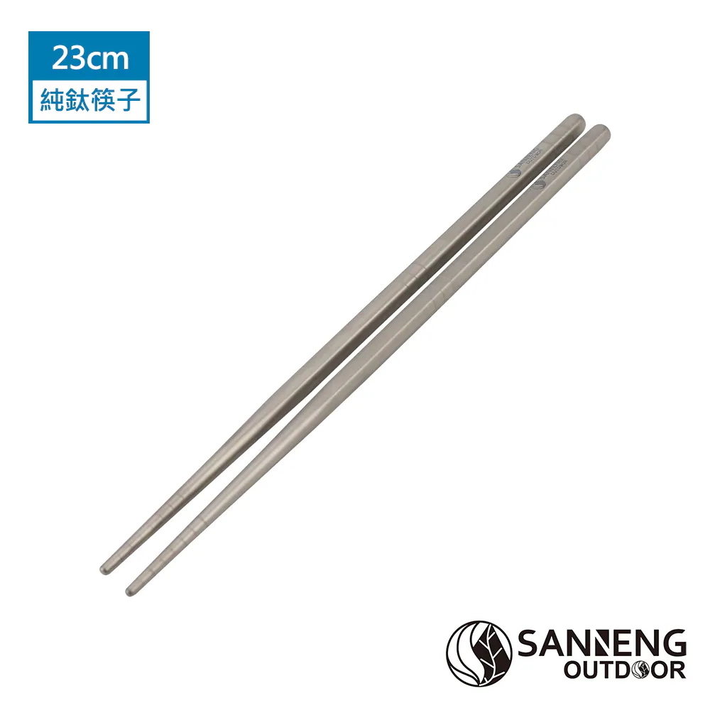 Sanneng Outdoor 23cm純鈦輕量方型環保筷