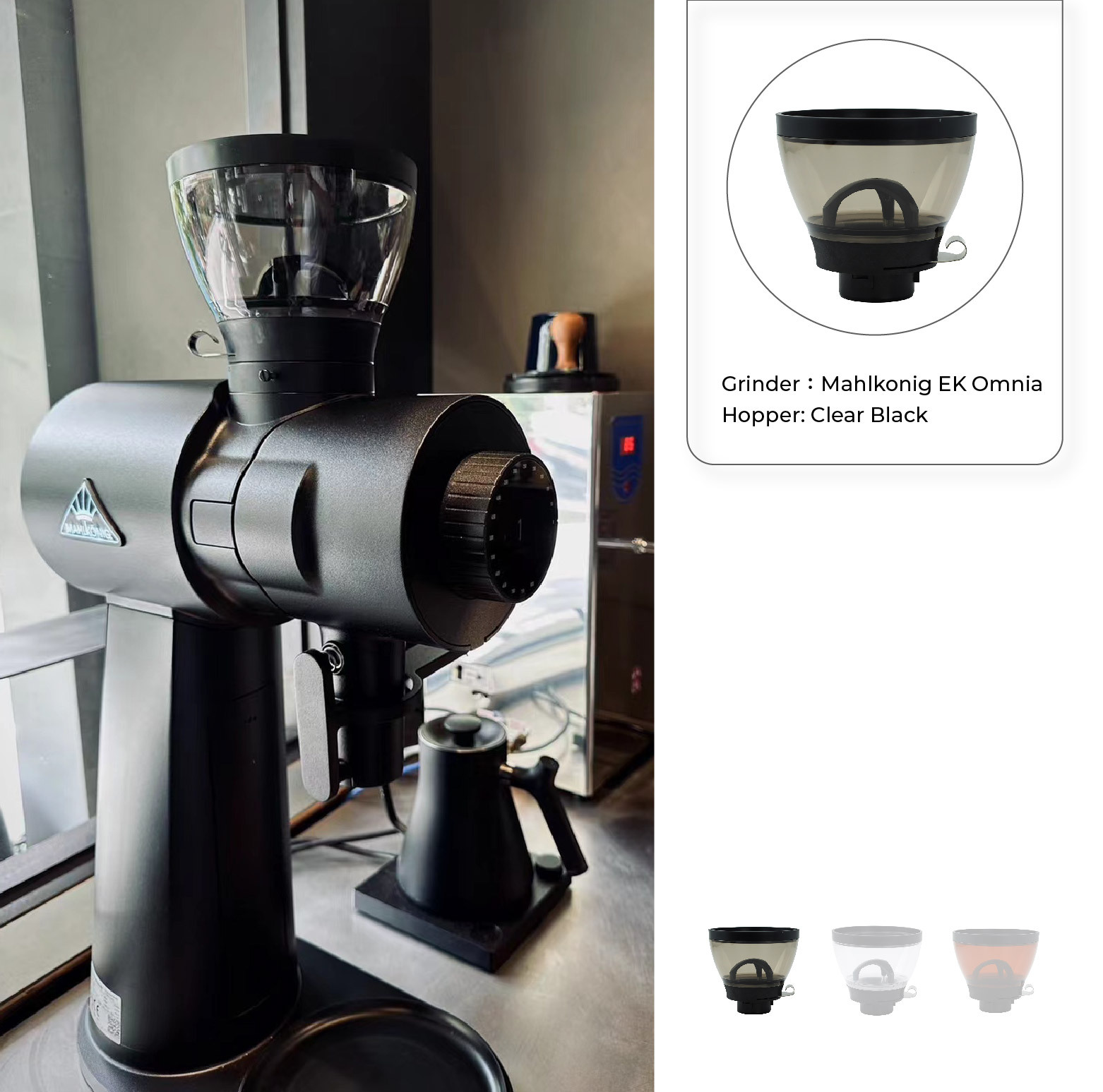 mini bean hopper on omnia