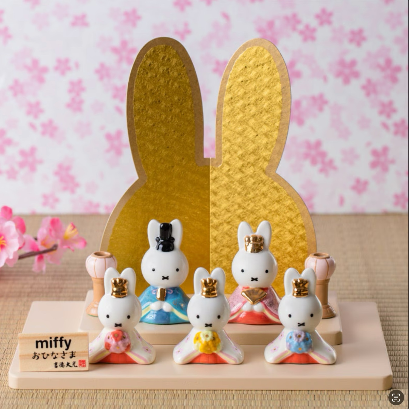 【基本單規格商品】 Miffy 磁瓷五人裝飾組 （女兒節）