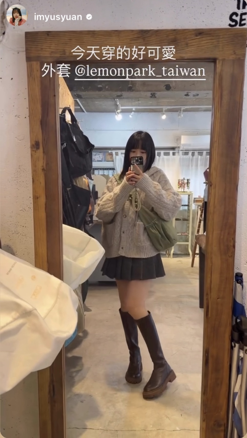 韓國Cherrykoko授權 軟綿療癒系混羊毛連帽麻花針織開衫