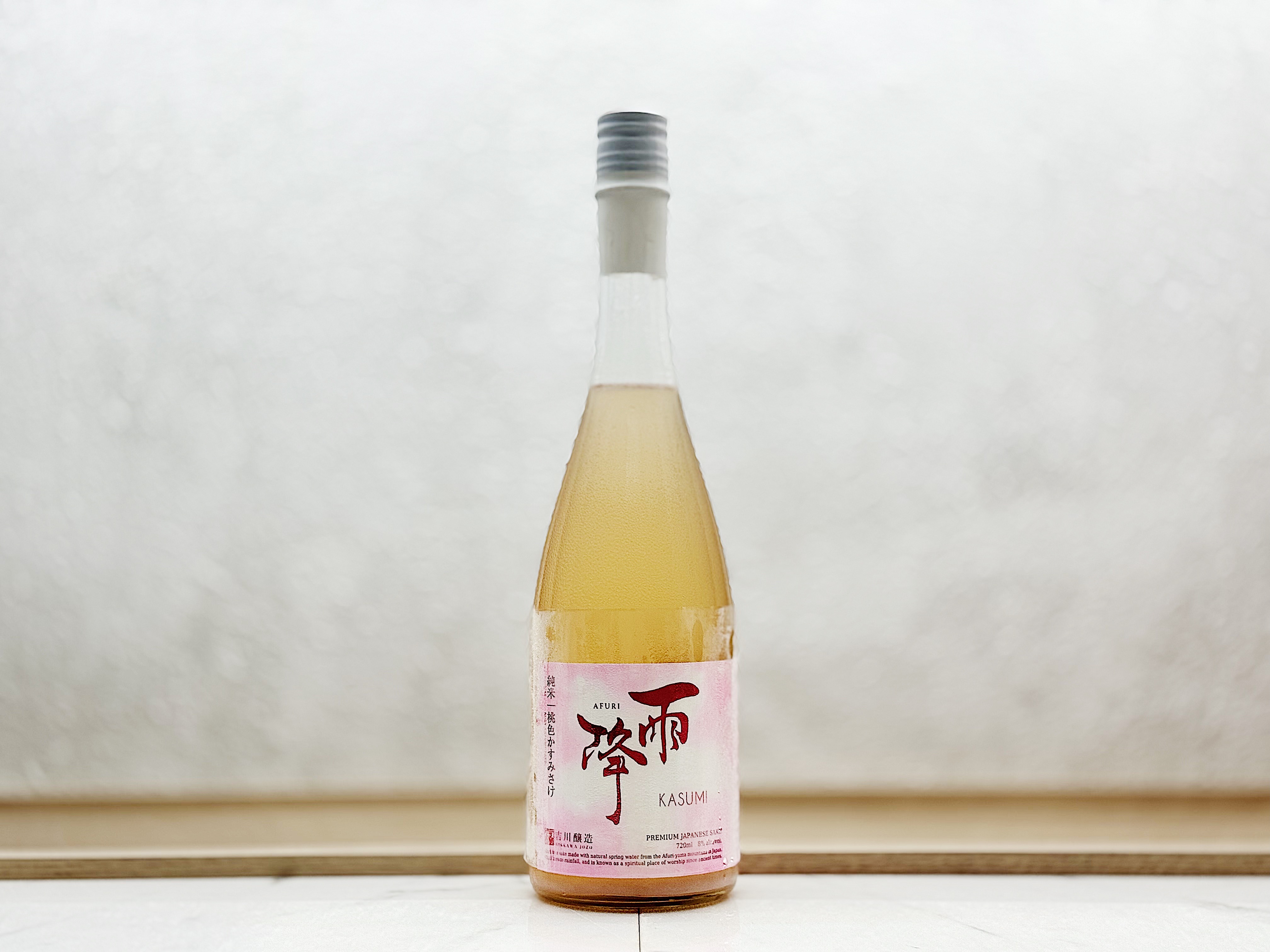 雨降 桃色純米 薄濁酒(かすみさけ)