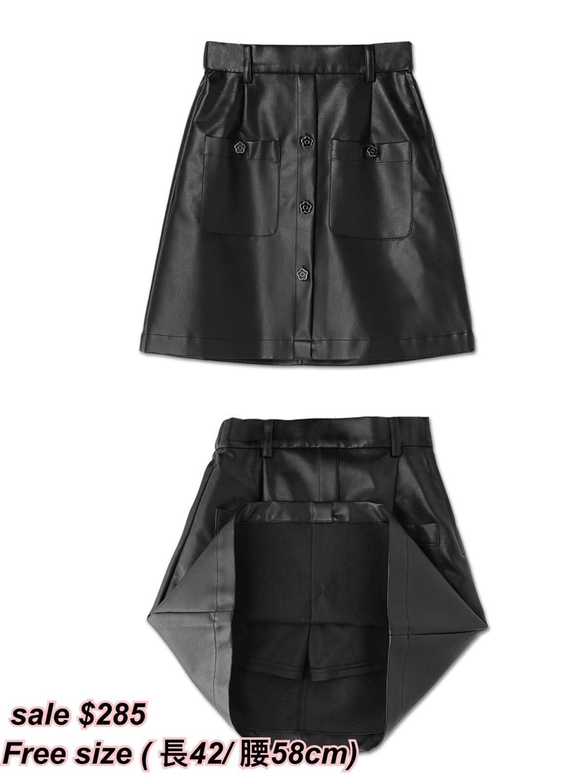 260222 Mary Quant Final Sale 皮質短裙褲