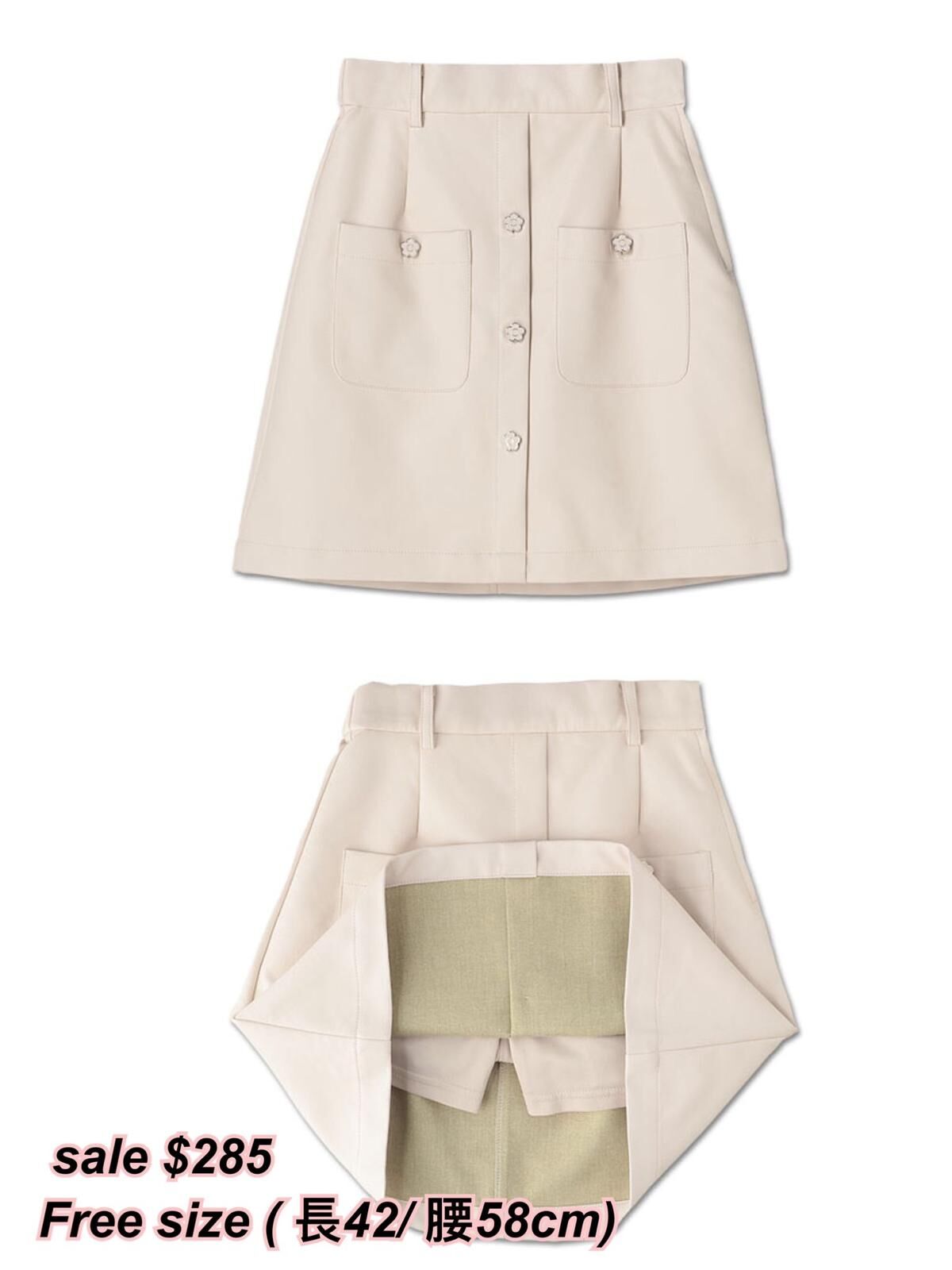 260222 Mary Quant Final Sale 皮質短裙褲