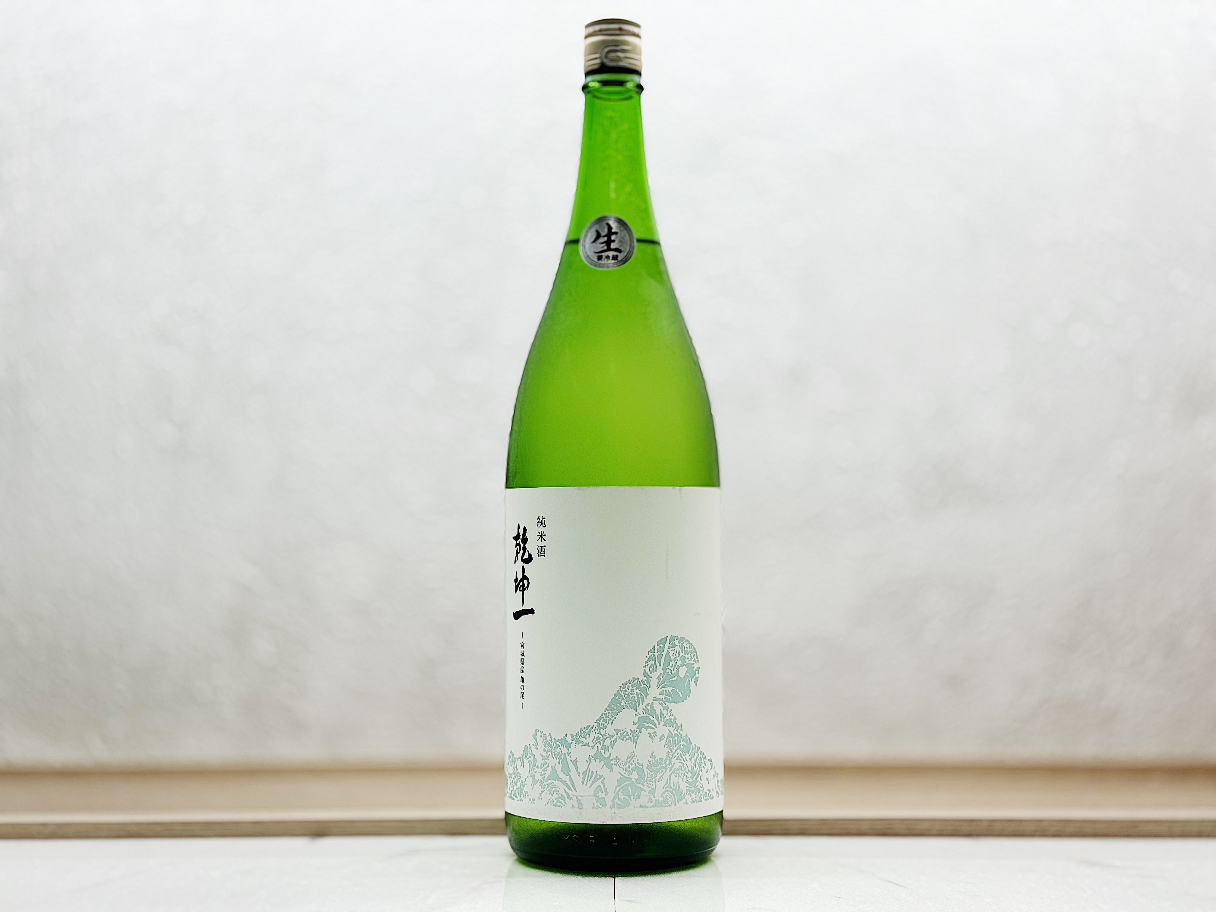 乾坤一 純米酒 龜之尾 生酒 1800ml