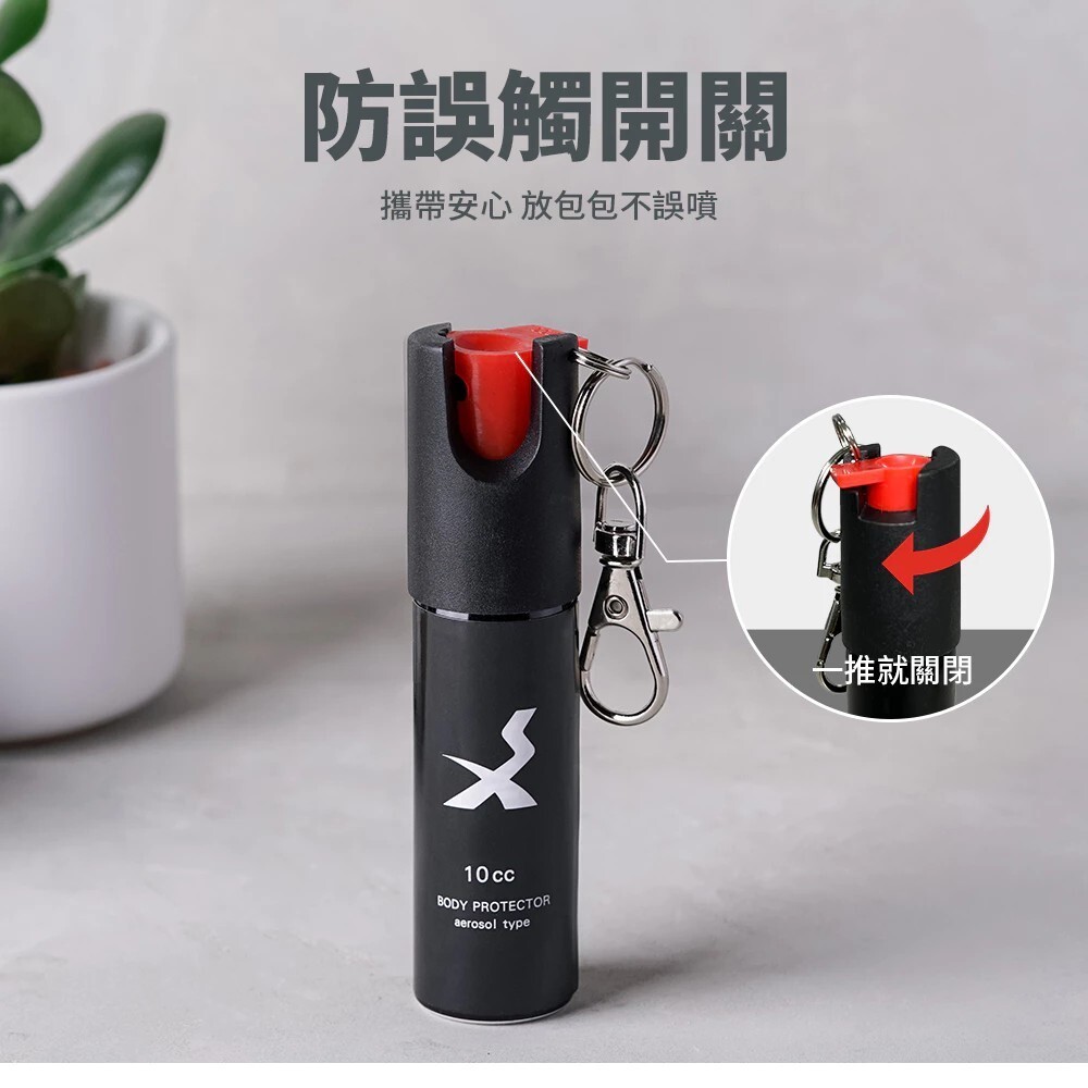 【樂森藥局】防身安全首選🎉【防災專家】防狼噴霧+防身警報器 超值組合