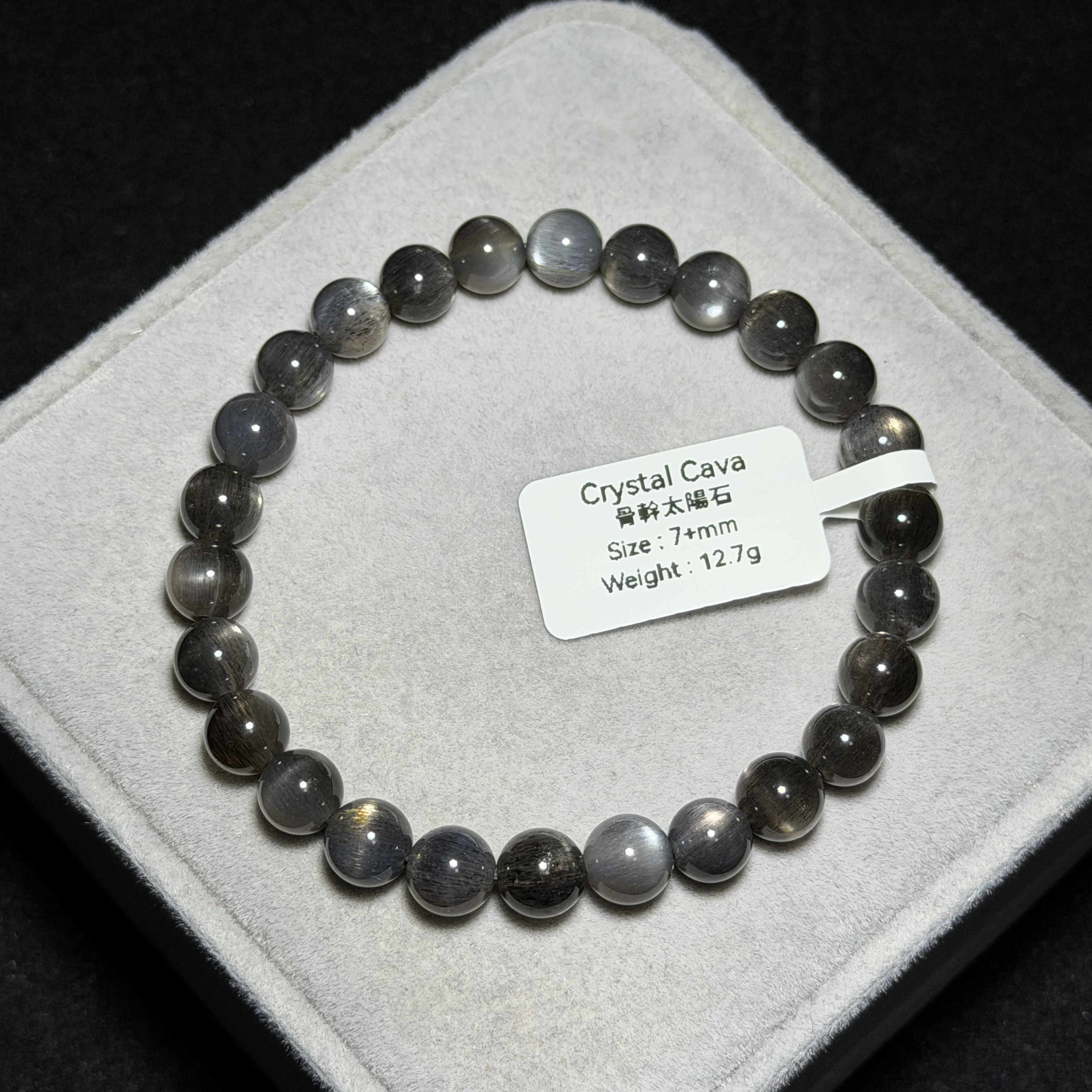 骨幹太陽石 7+mm BGS1561