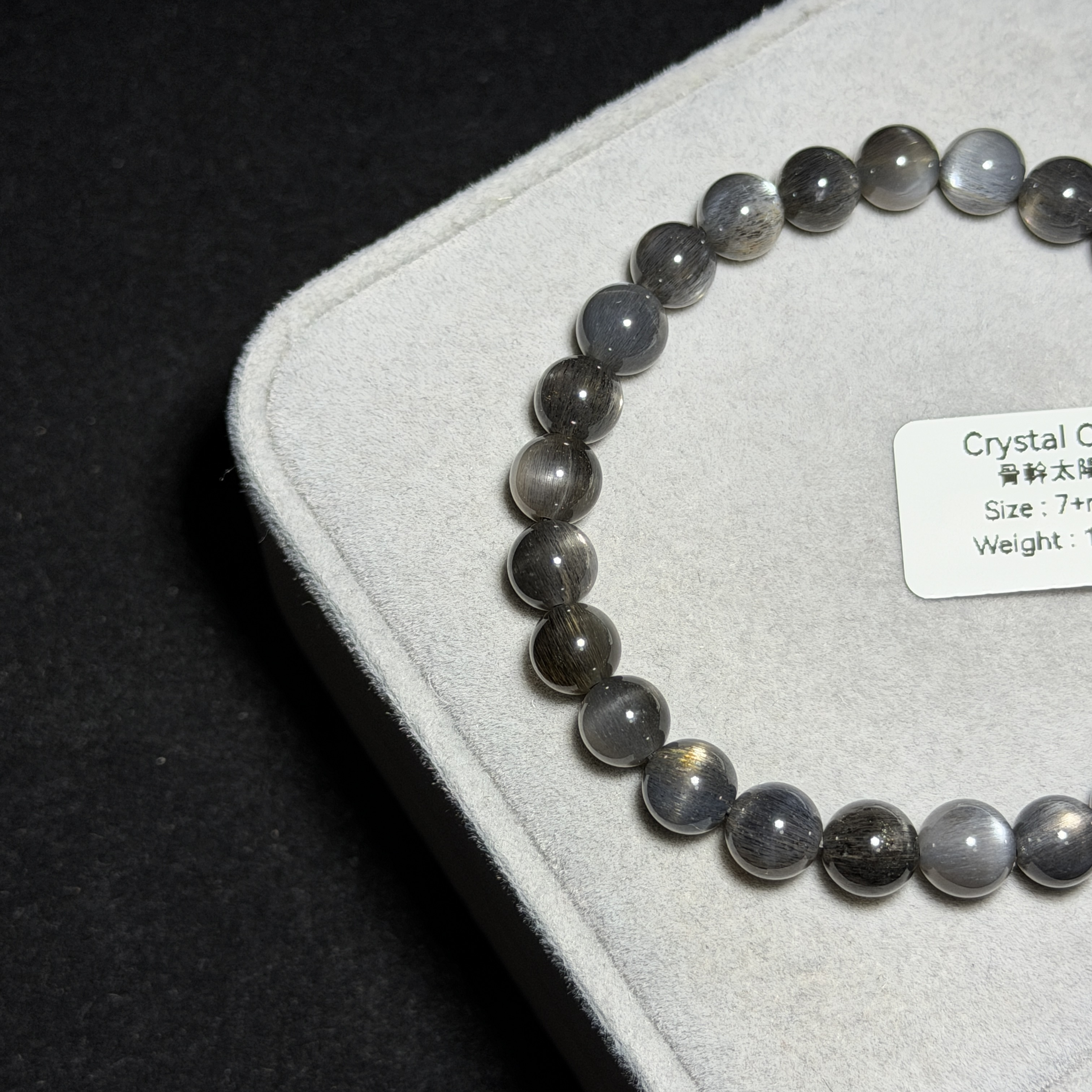 骨幹太陽石 7+mm BGS1561