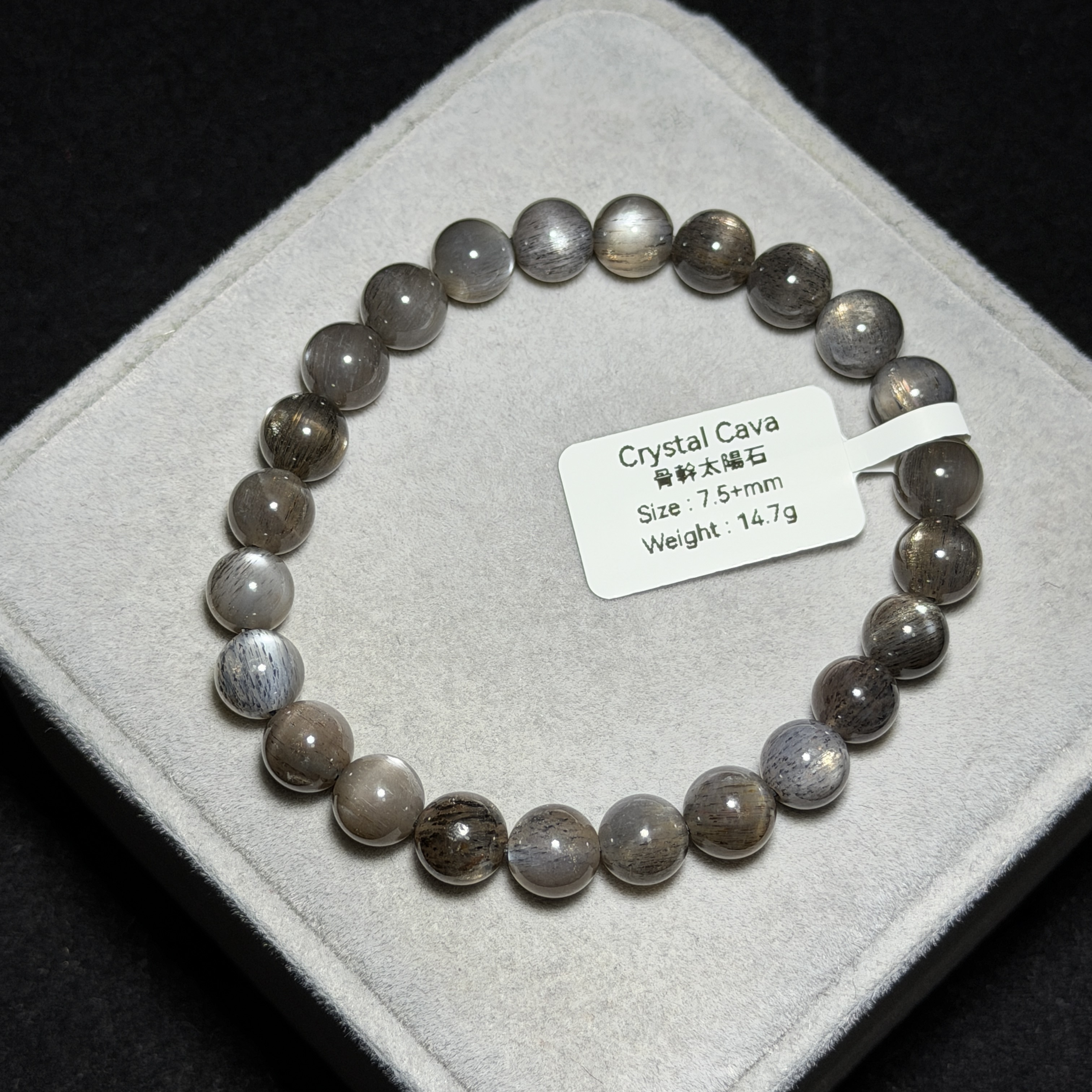 骨幹太陽石 7.5+mm BGS1562