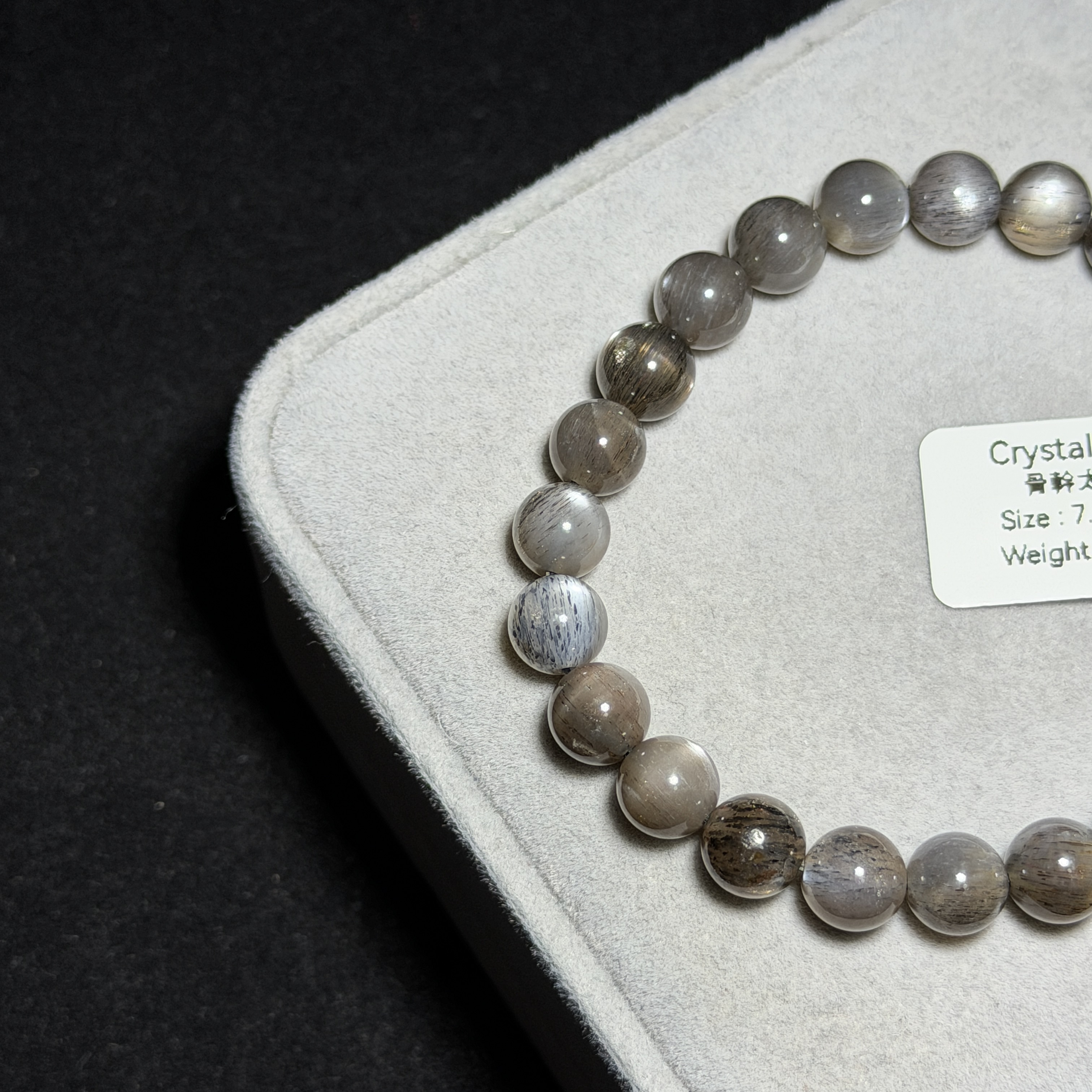 骨幹太陽石 7.5+mm BGS1562