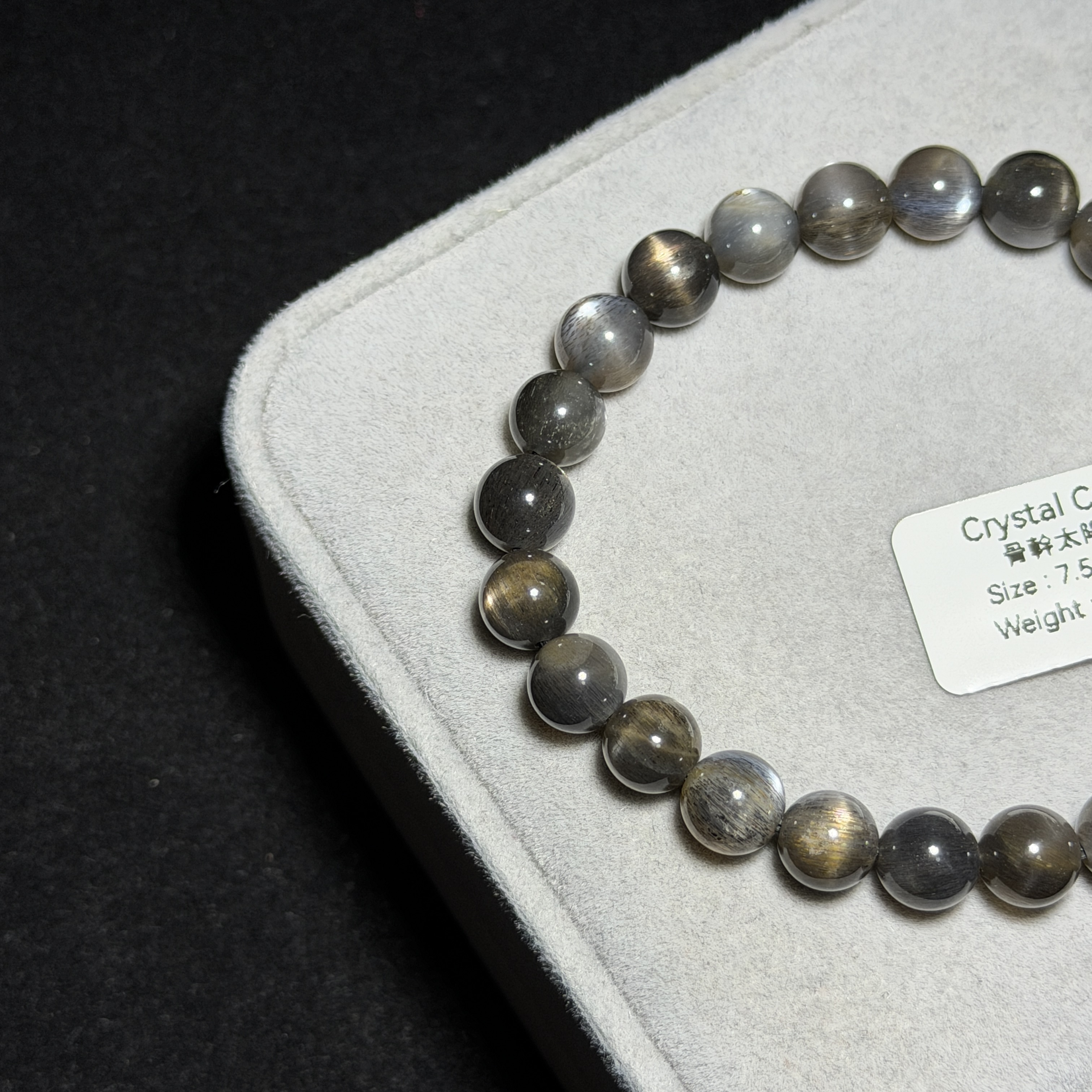 骨幹太陽石 7.5+mm BGS1563