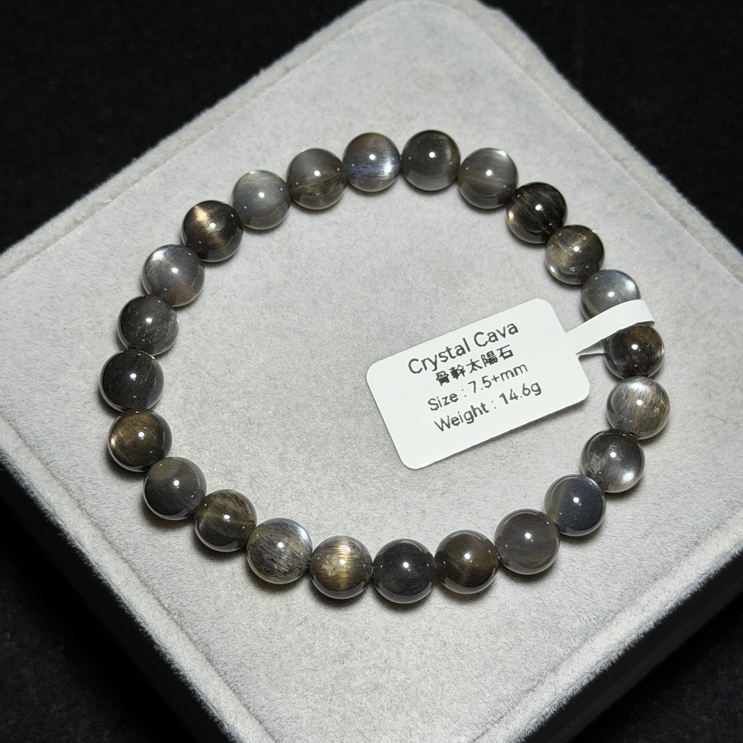 骨幹太陽石 7.5+mm BGS1563