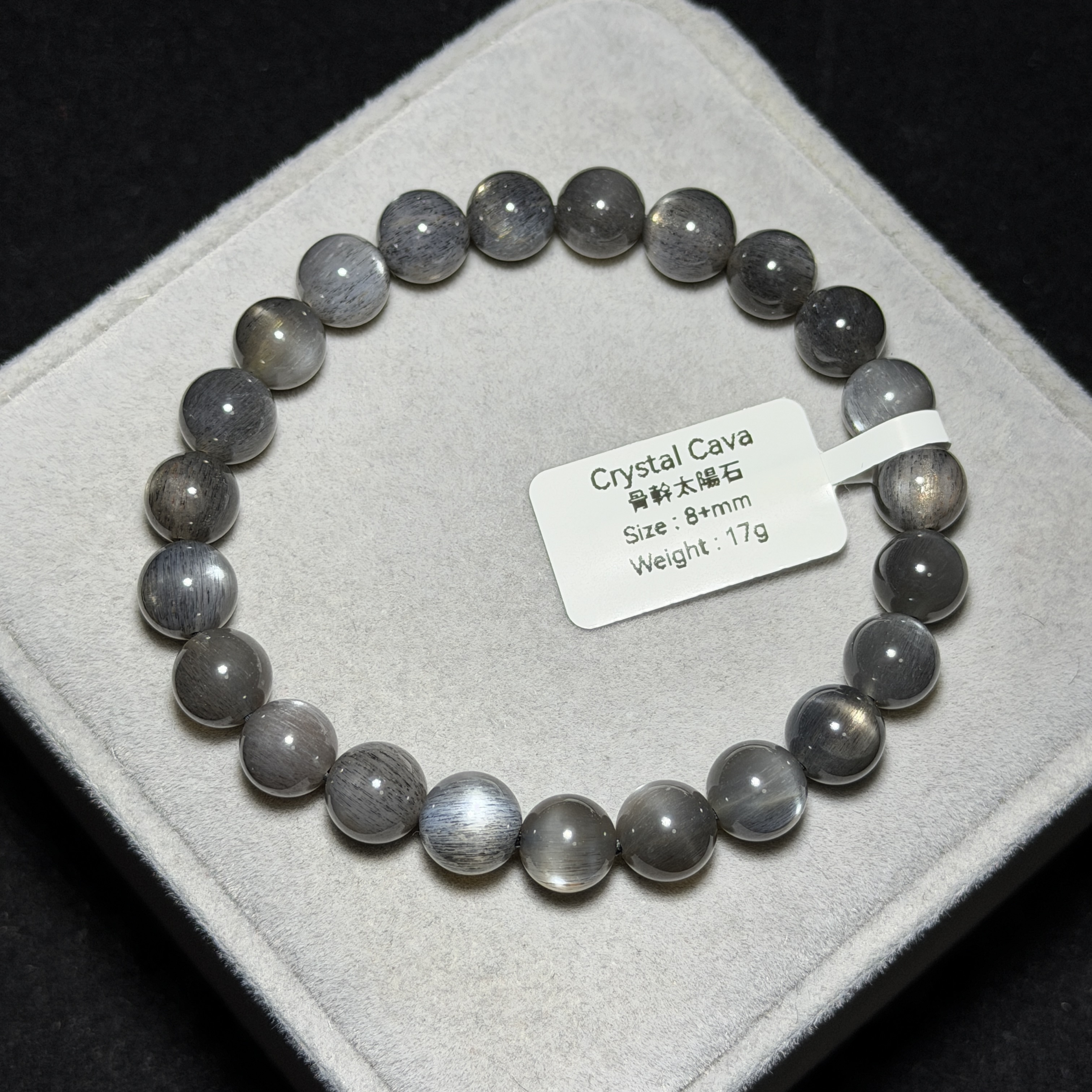 骨幹太陽石 8+mm BGS1564