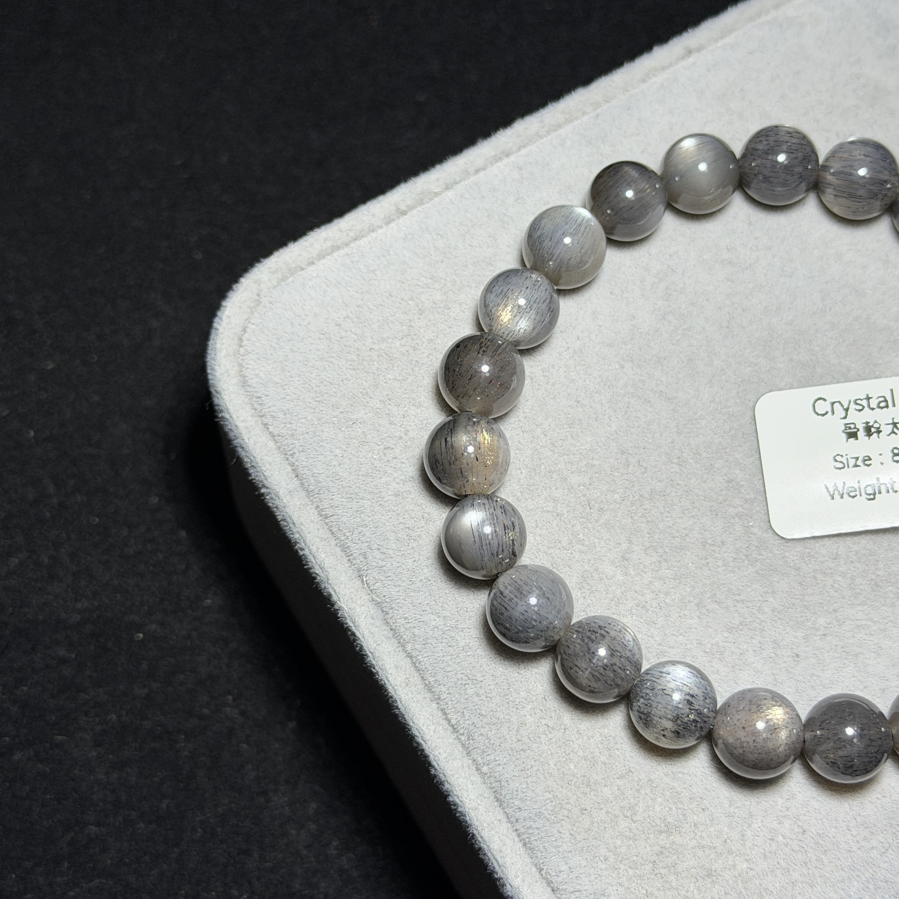 骨幹太陽石 8+mm BGS1565