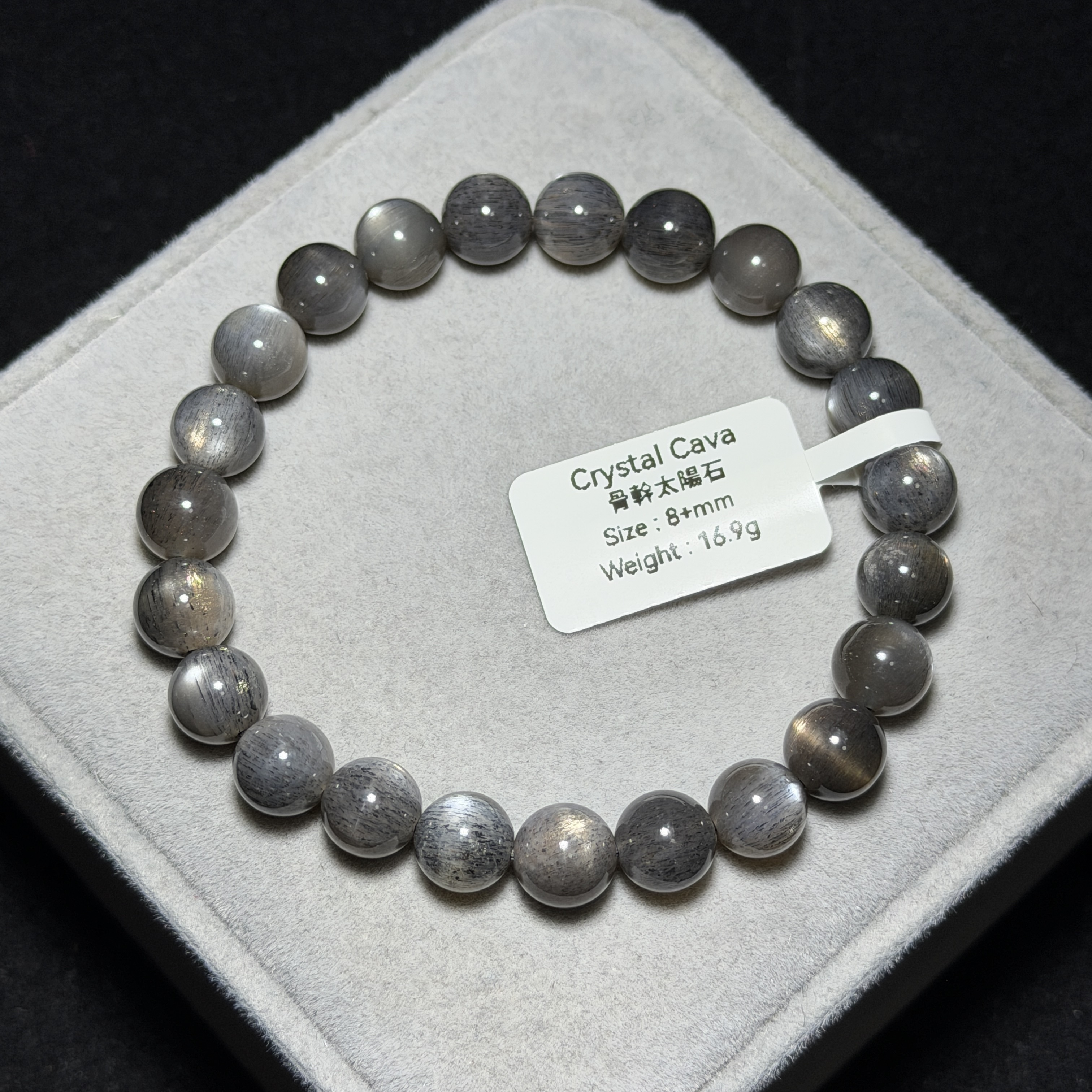 骨幹太陽石 8+mm BGS1565