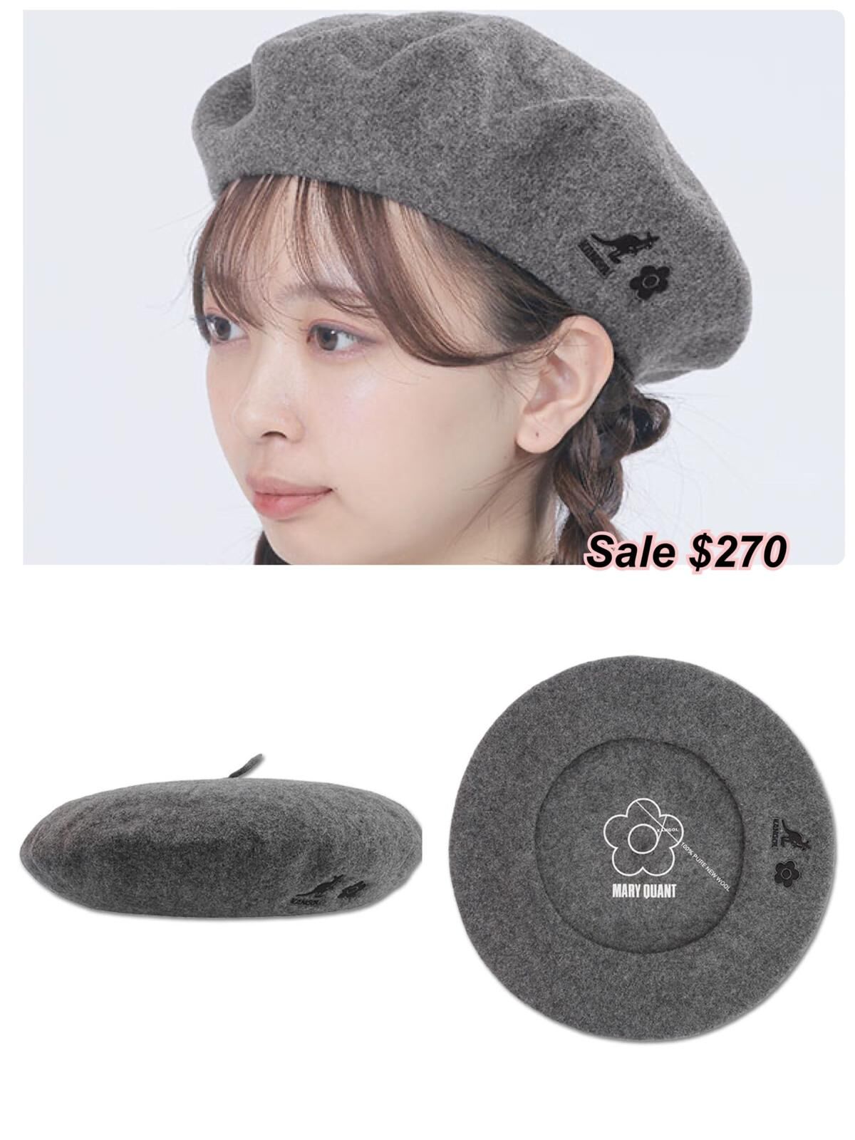 260222 Mary Quant x Kangol 貝雷帽