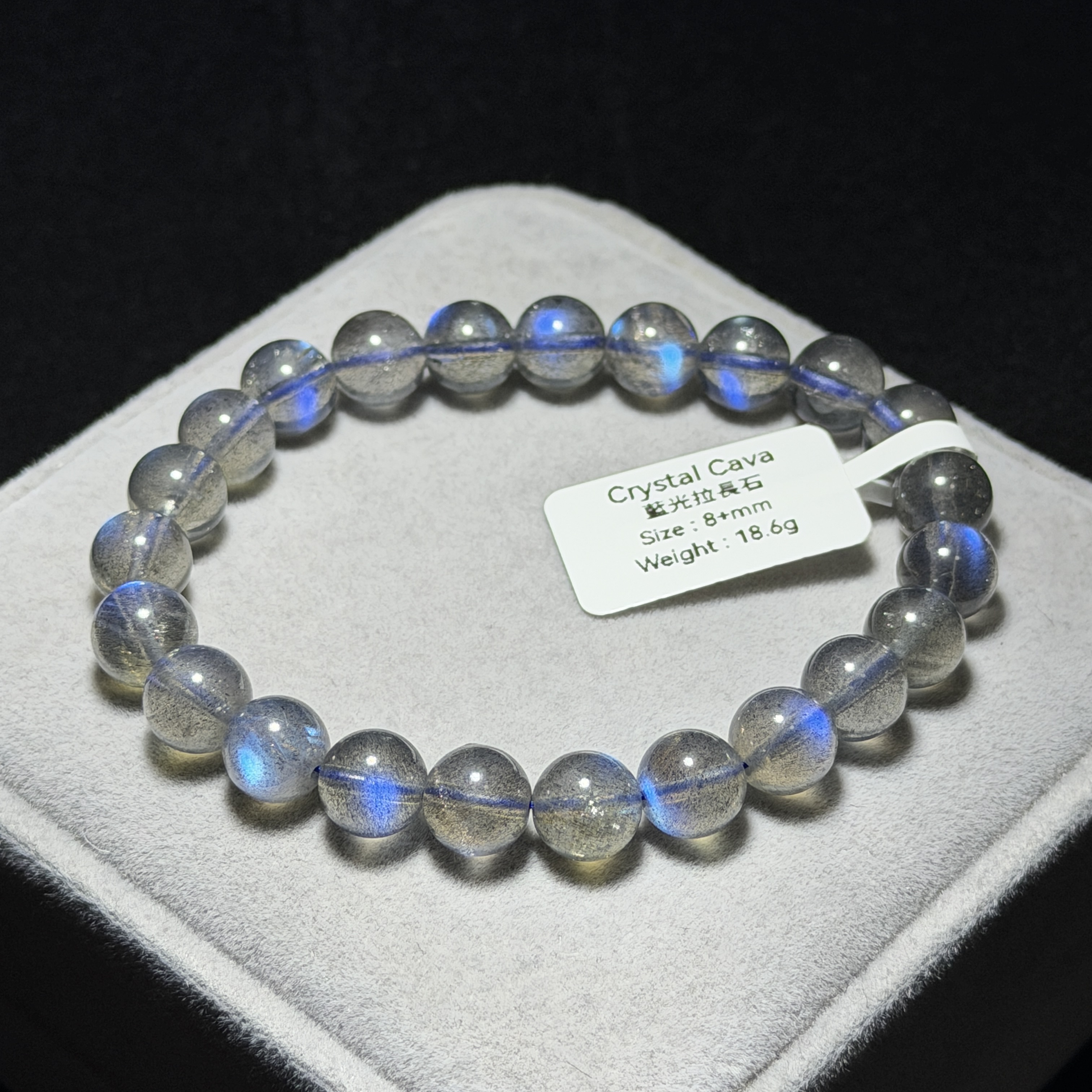 高級藍光拉長石 8+mm MS1558