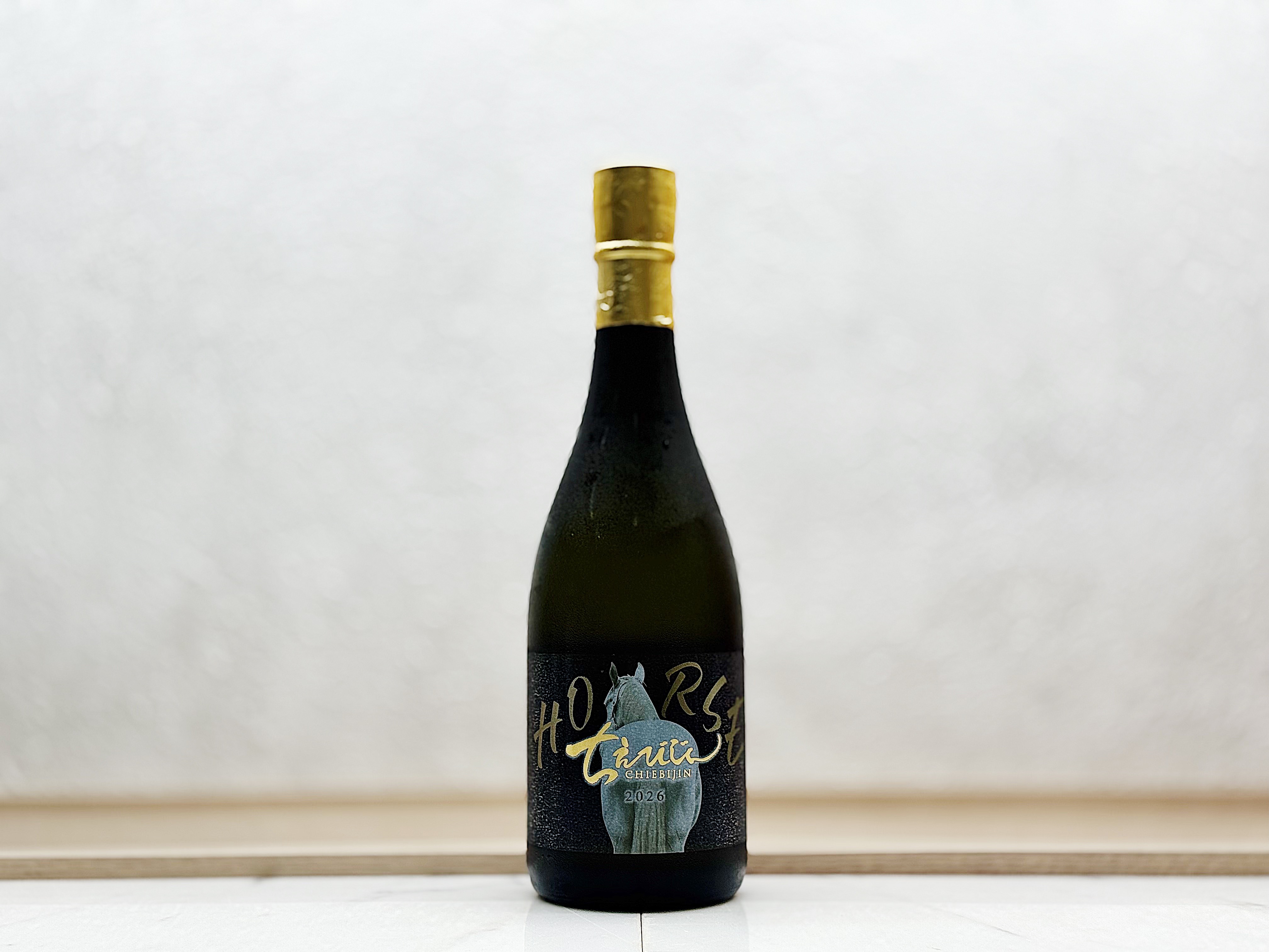 智惠美人 2026 干支