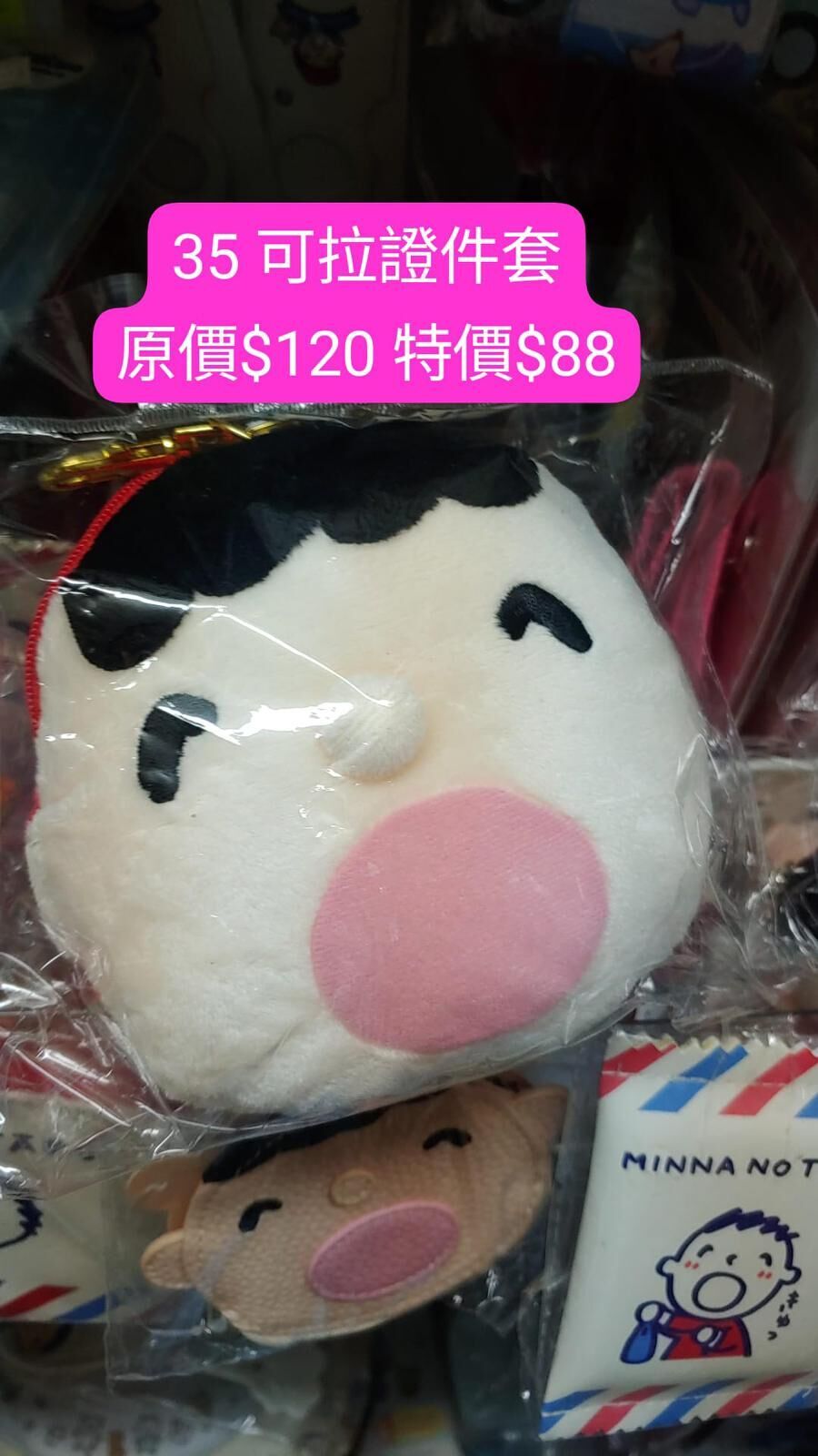 大口仔