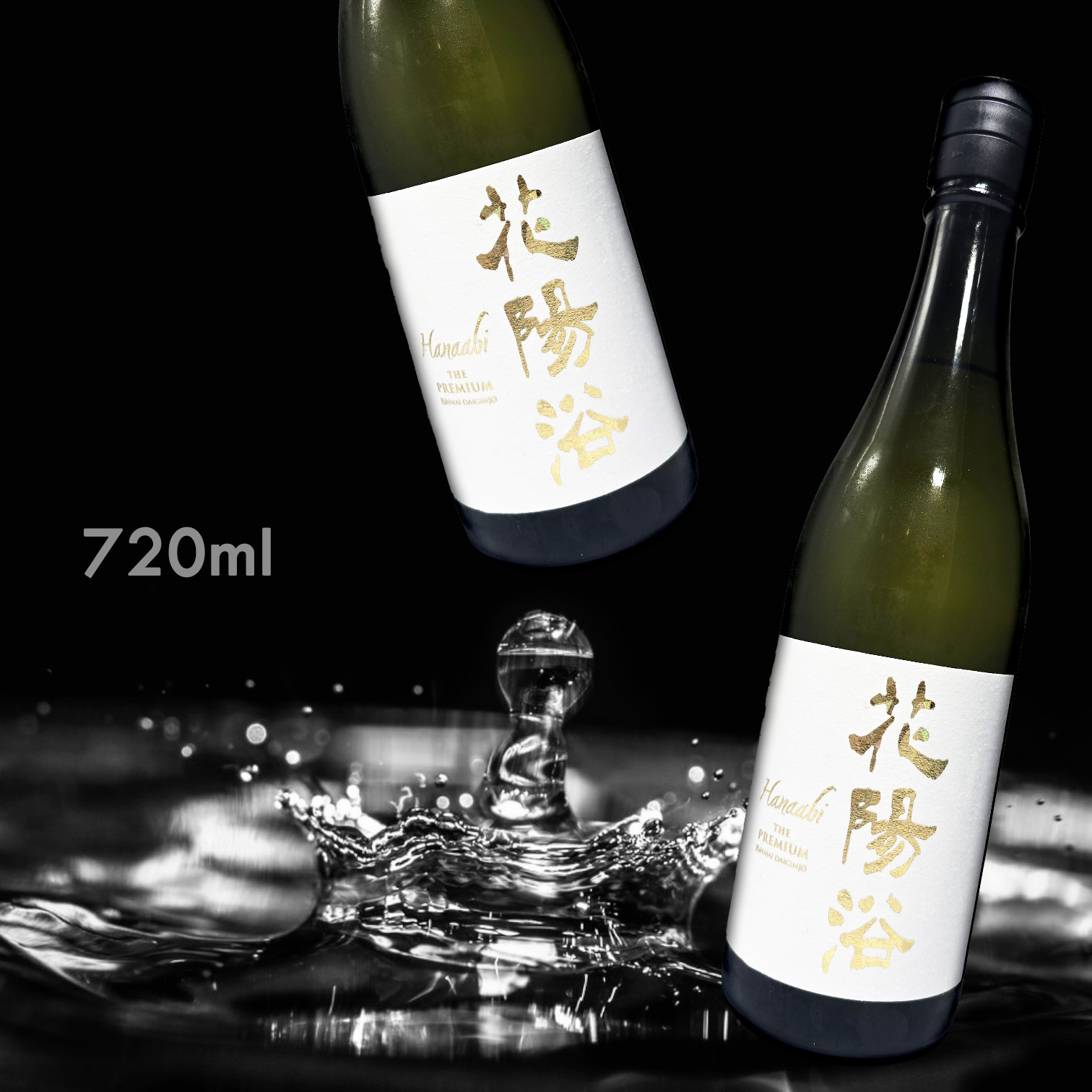 花陽浴 THE PREMIUM 美山錦 磨き四割  純米大吟釀  無濾過 生原酒 (720ML)