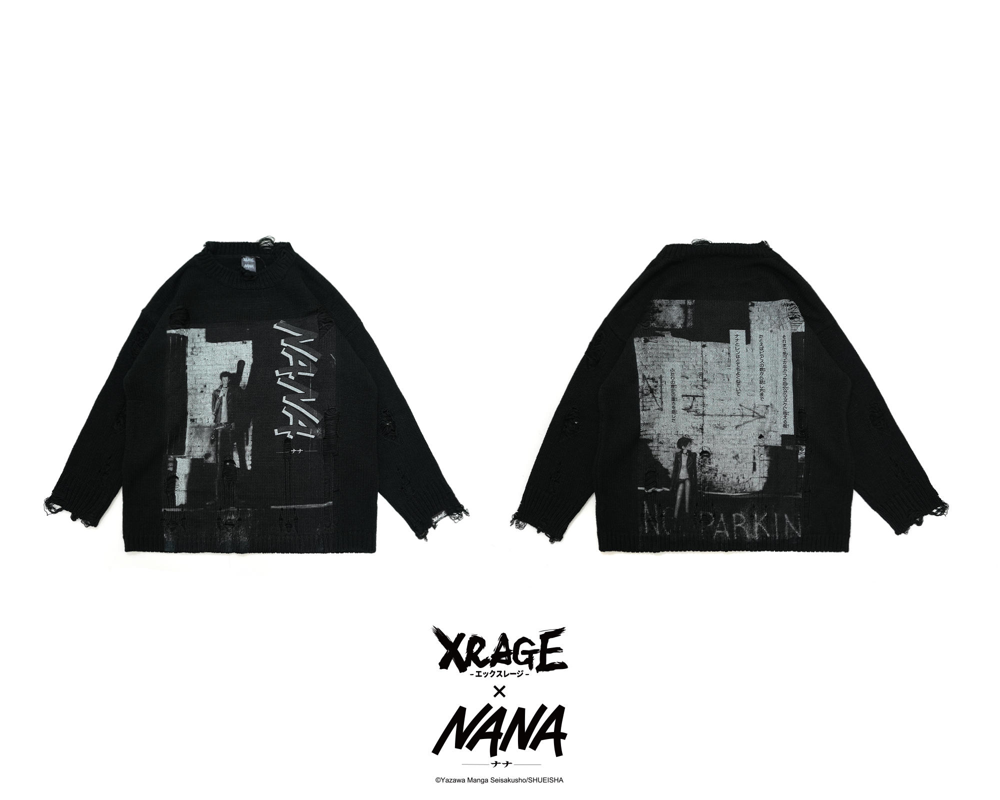 蓮&娜娜 針織破壞毛衣