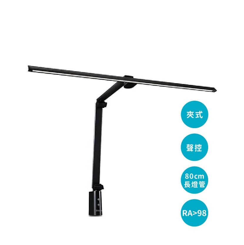 愛神燈 𝗔𝗜 智能語音檯燈．最聽話又懂你的檯燈