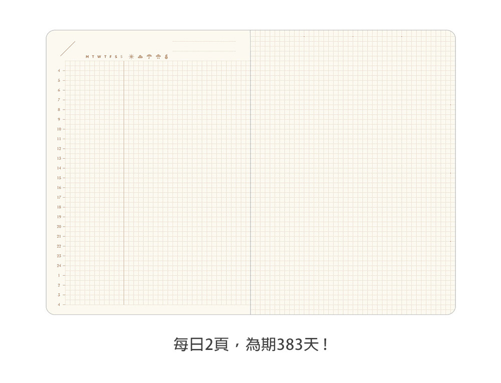 MIDORI hibino無時效日記A6