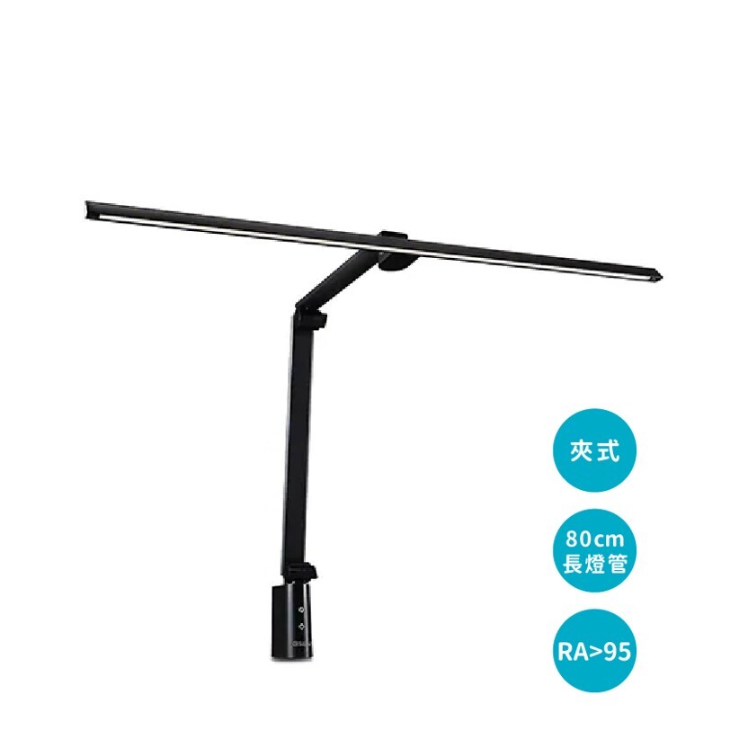 80CM超廣域護眼 LED 檯燈