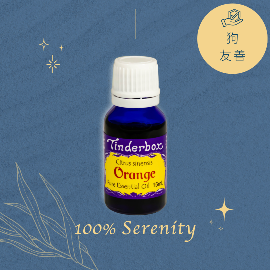 甜橙 | 精油 15ml