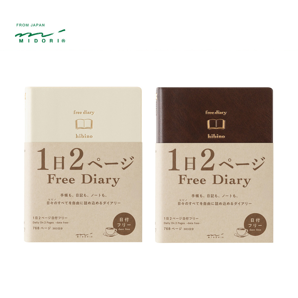 hibino 無時效日記 A6｜1日2頁｜象牙白 / 咖啡褐｜MIDORI / JAPAN