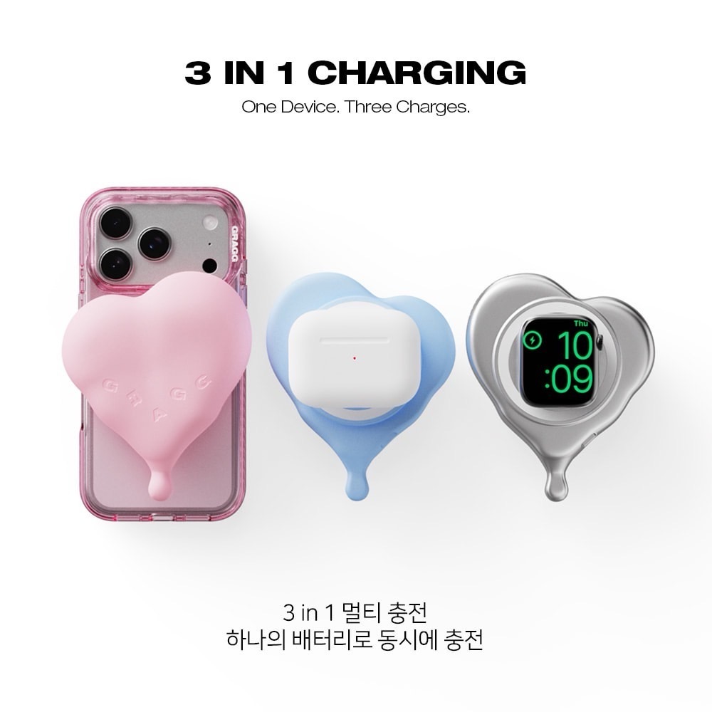 【Luxury】韓國 GRAGG Flow Heart 愛心 三合一 磁吸 MagSafe 行動電源 FLOW HEART 行動電源