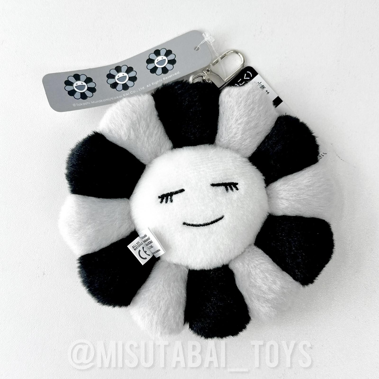 Flower / Doll Keychain & pin