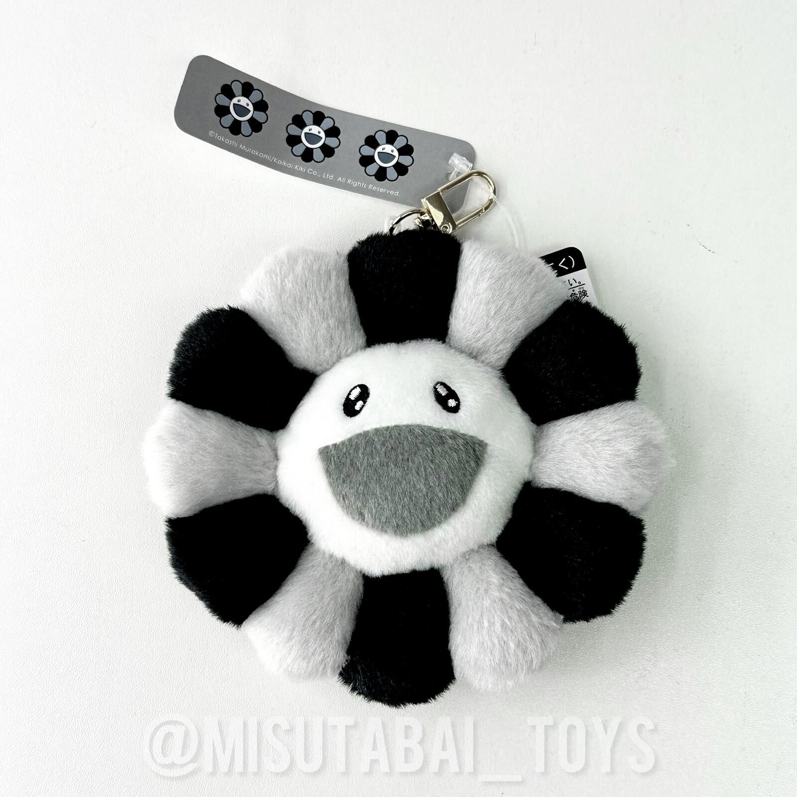 Murakami Takashi Flower Plush Mascot Keychain (Black & White)