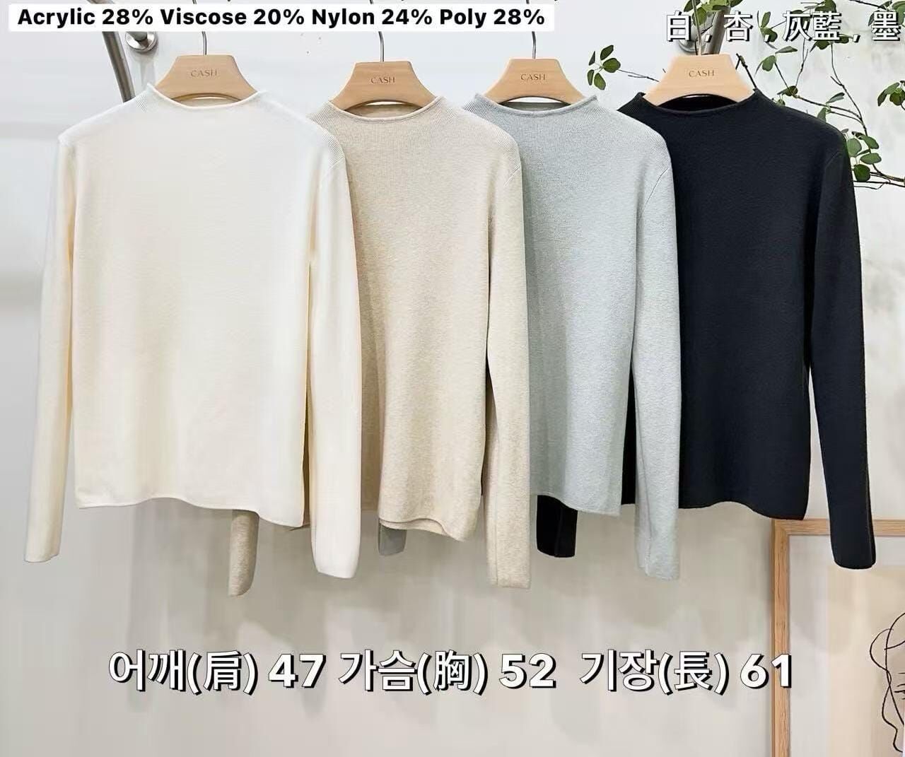 CA5407 捲捲邊小企領打底上衣 *特價* (優惠碼同充值購物金不適用)