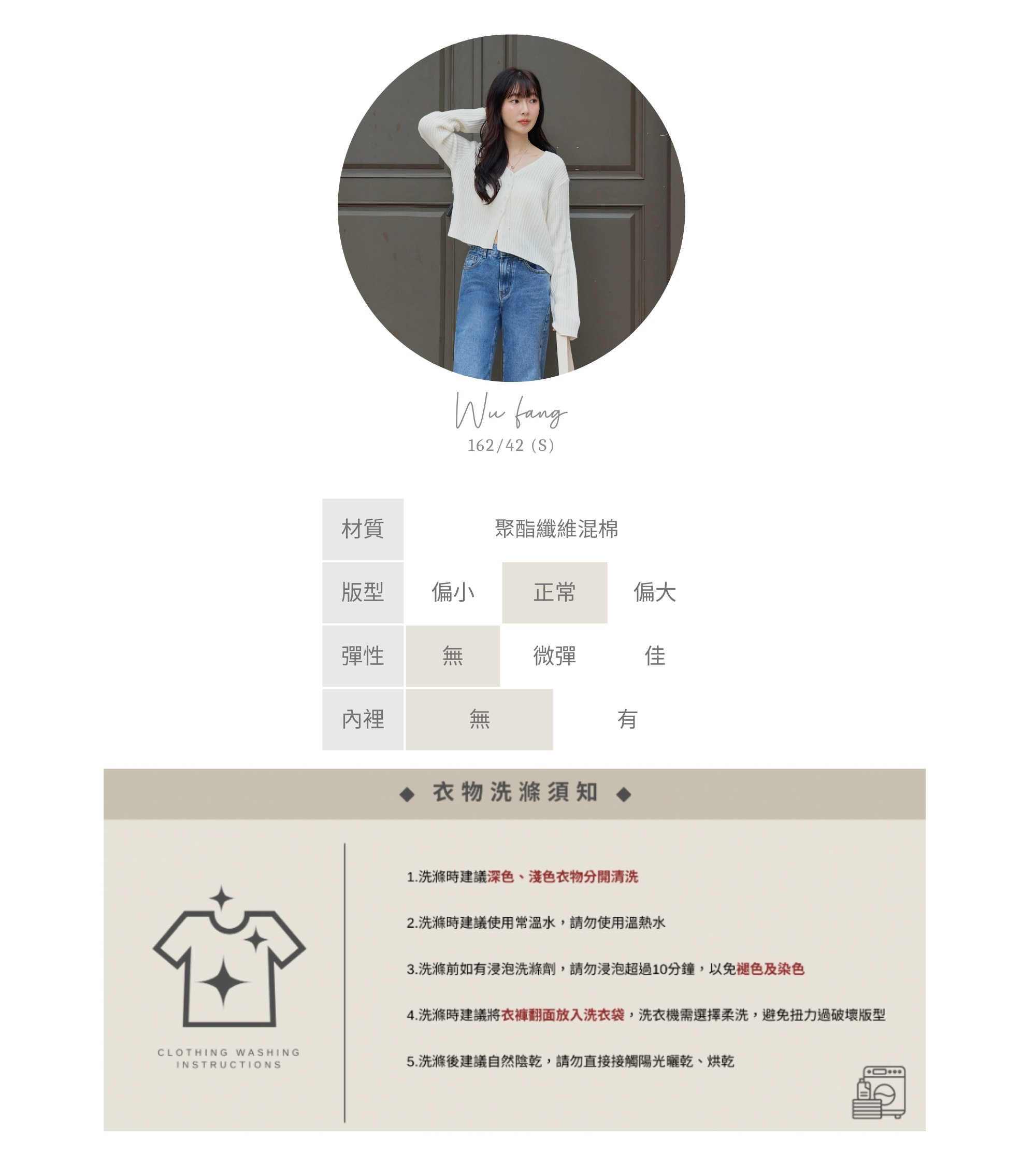 官網串圖 (頭像＋材質) (10).jpg