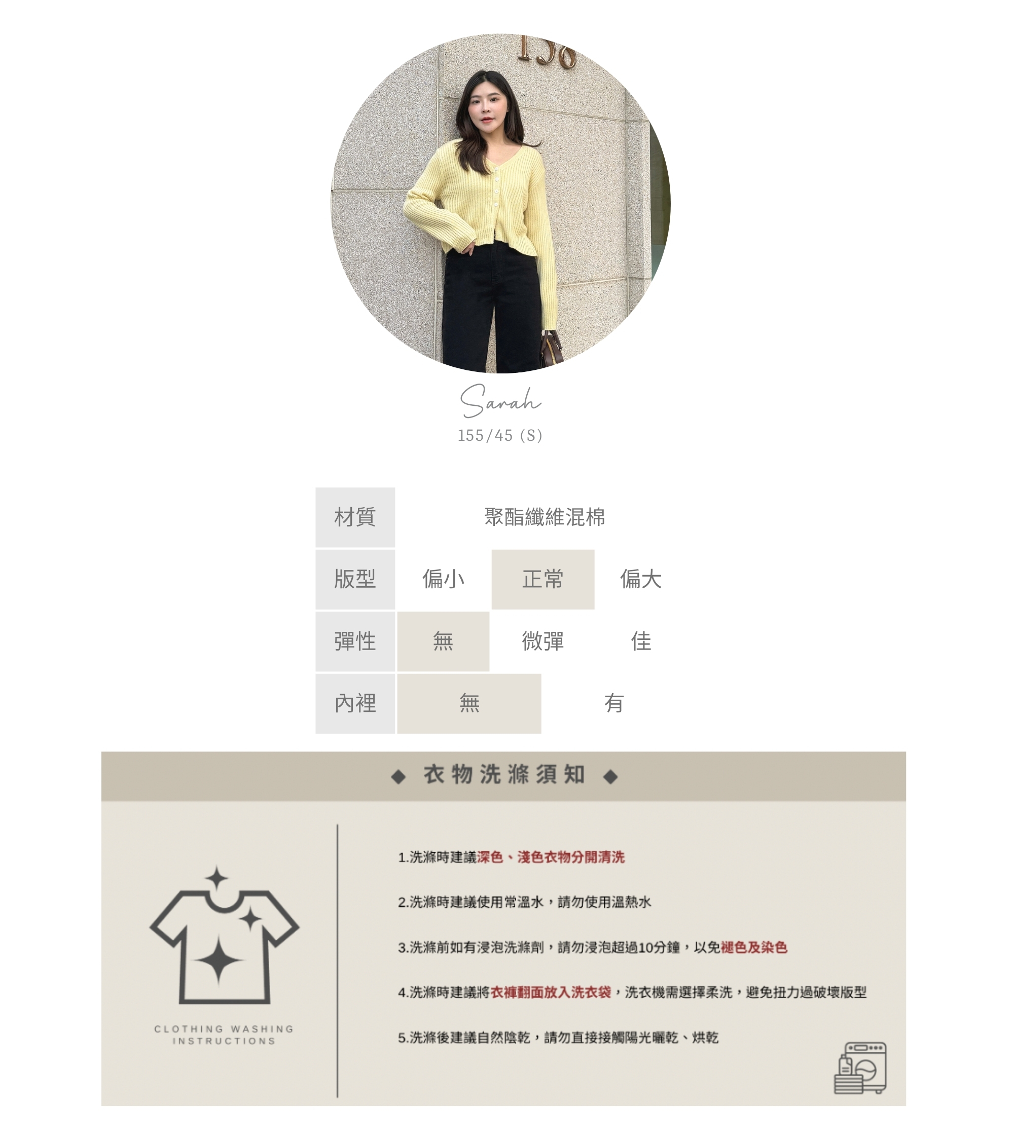 官網串圖 (頭像＋材質) (11).jpg