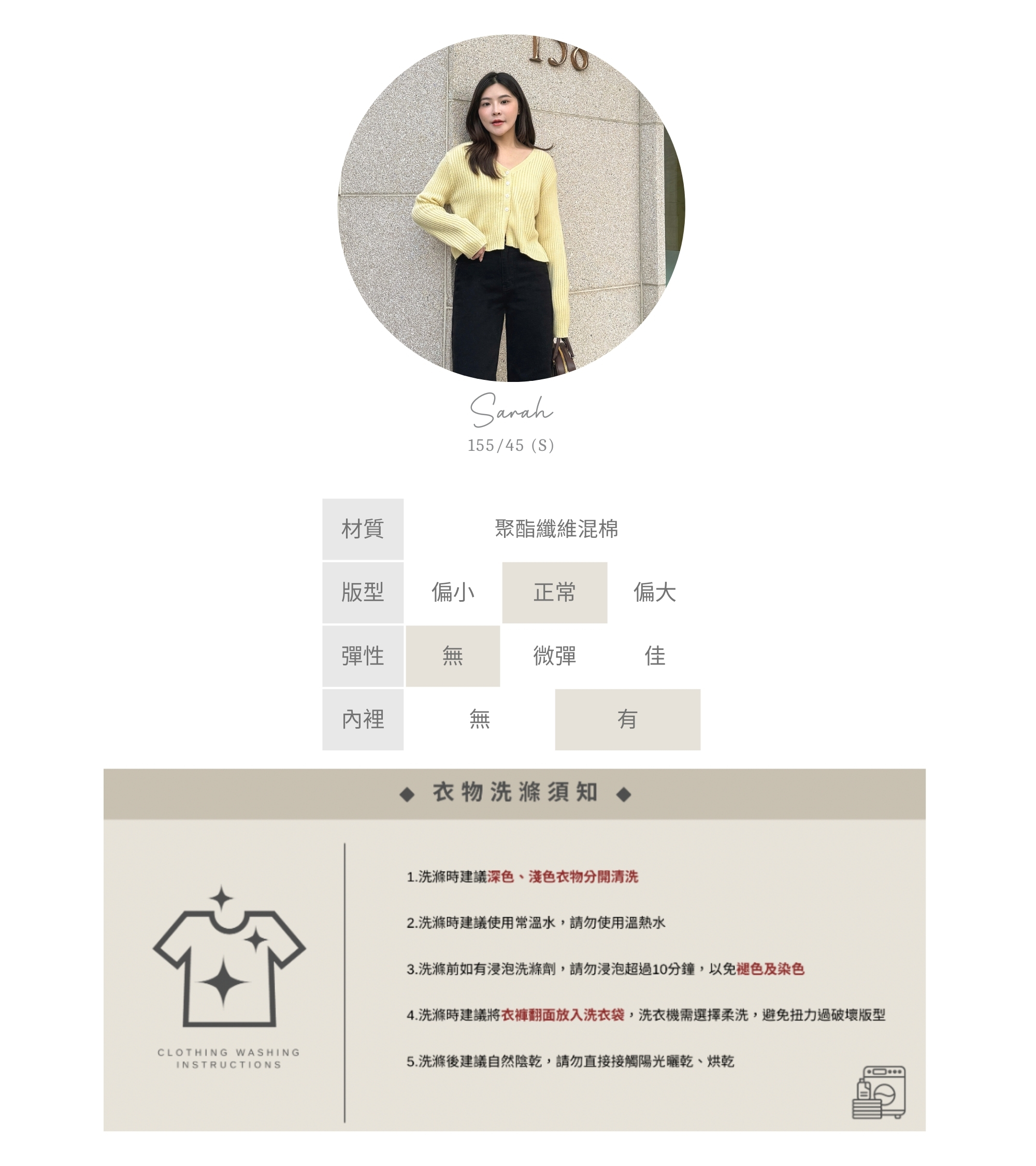 官網串圖 (頭像＋材質) (12).jpg