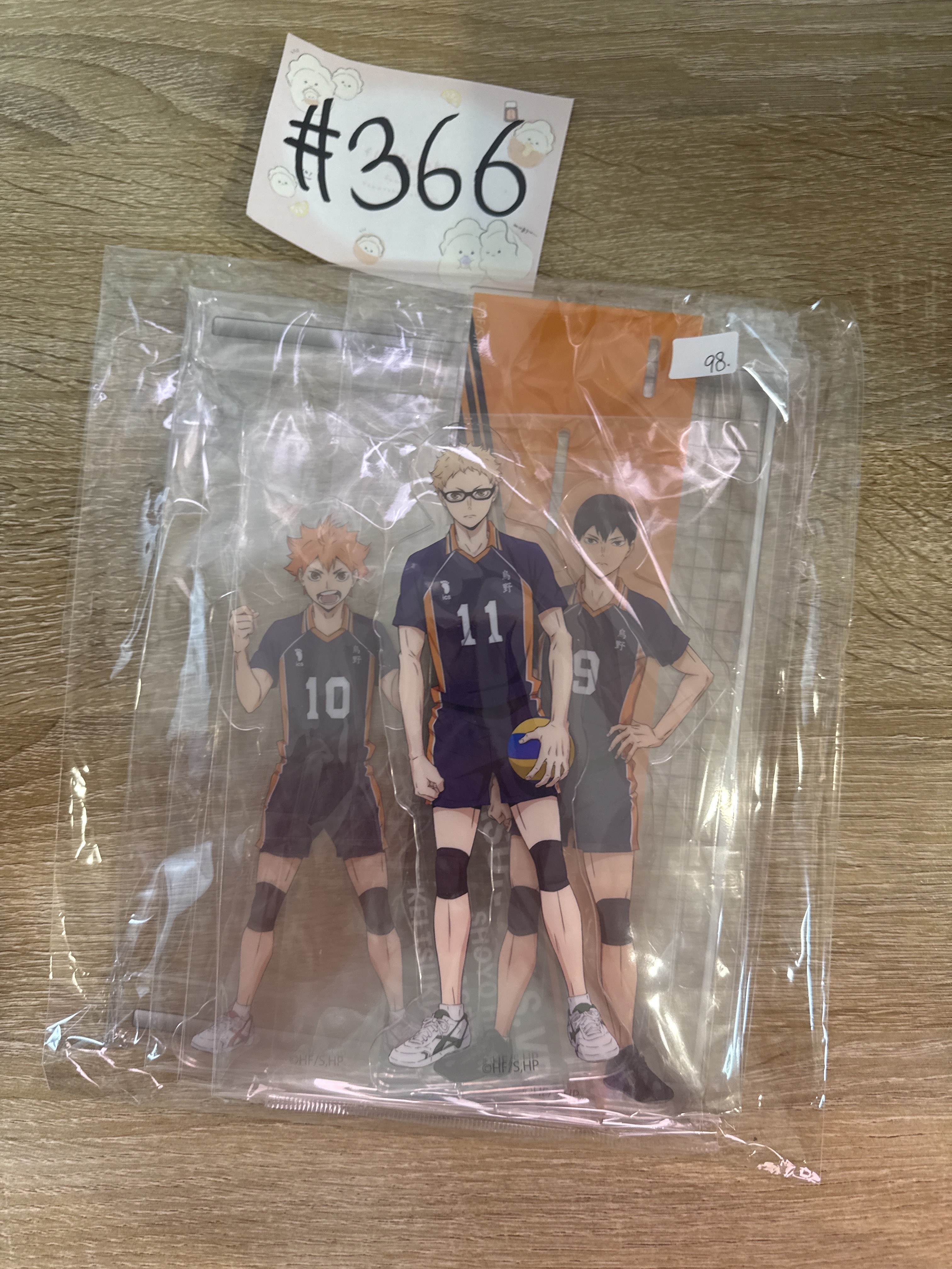 排球少年 3人 立牌#366