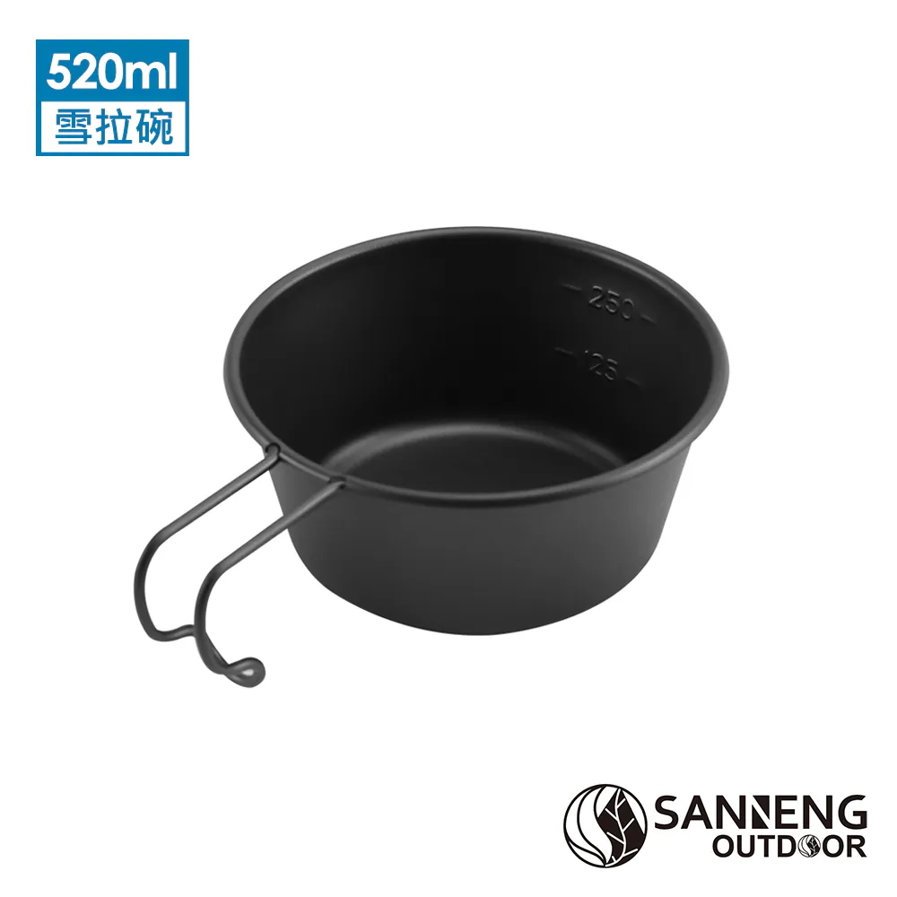 Sanneng Outdoor純鈦雪拉碗-520ml(鍍鈦-黑色)