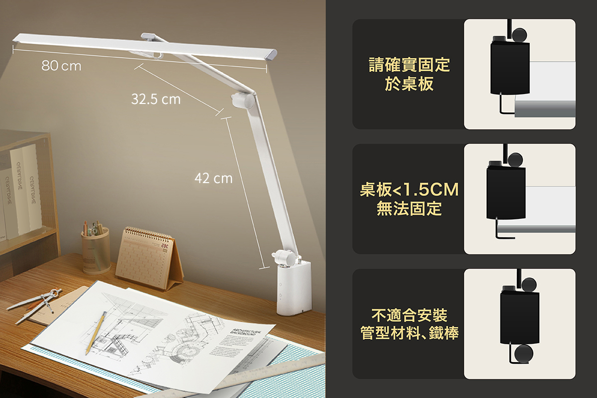 愛神燈, 聲控檯燈, 夾式檯燈, 雙螢幕檯燈, 雙螢幕照明, 廣域照明