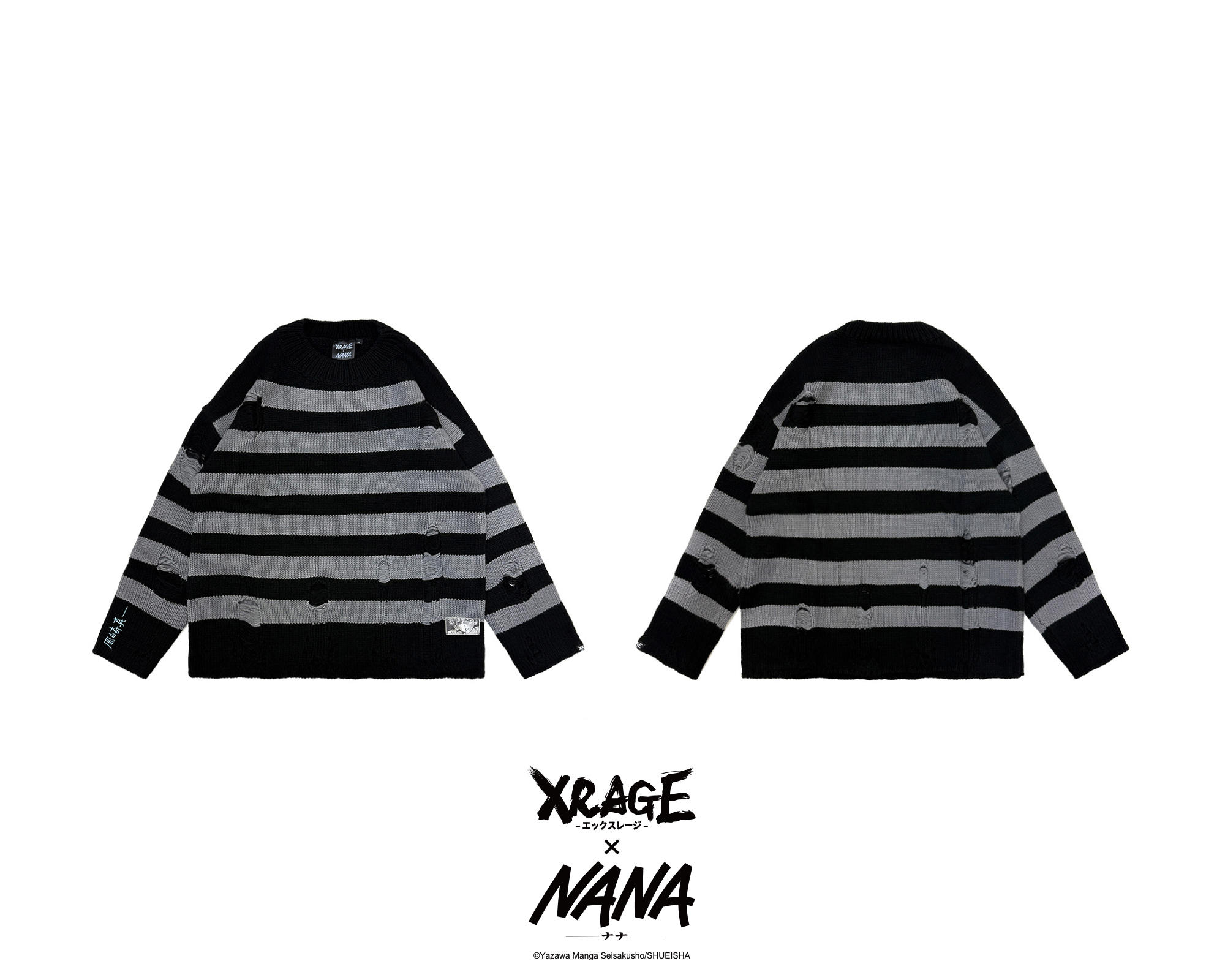 真一 條紋針織破壞上衣